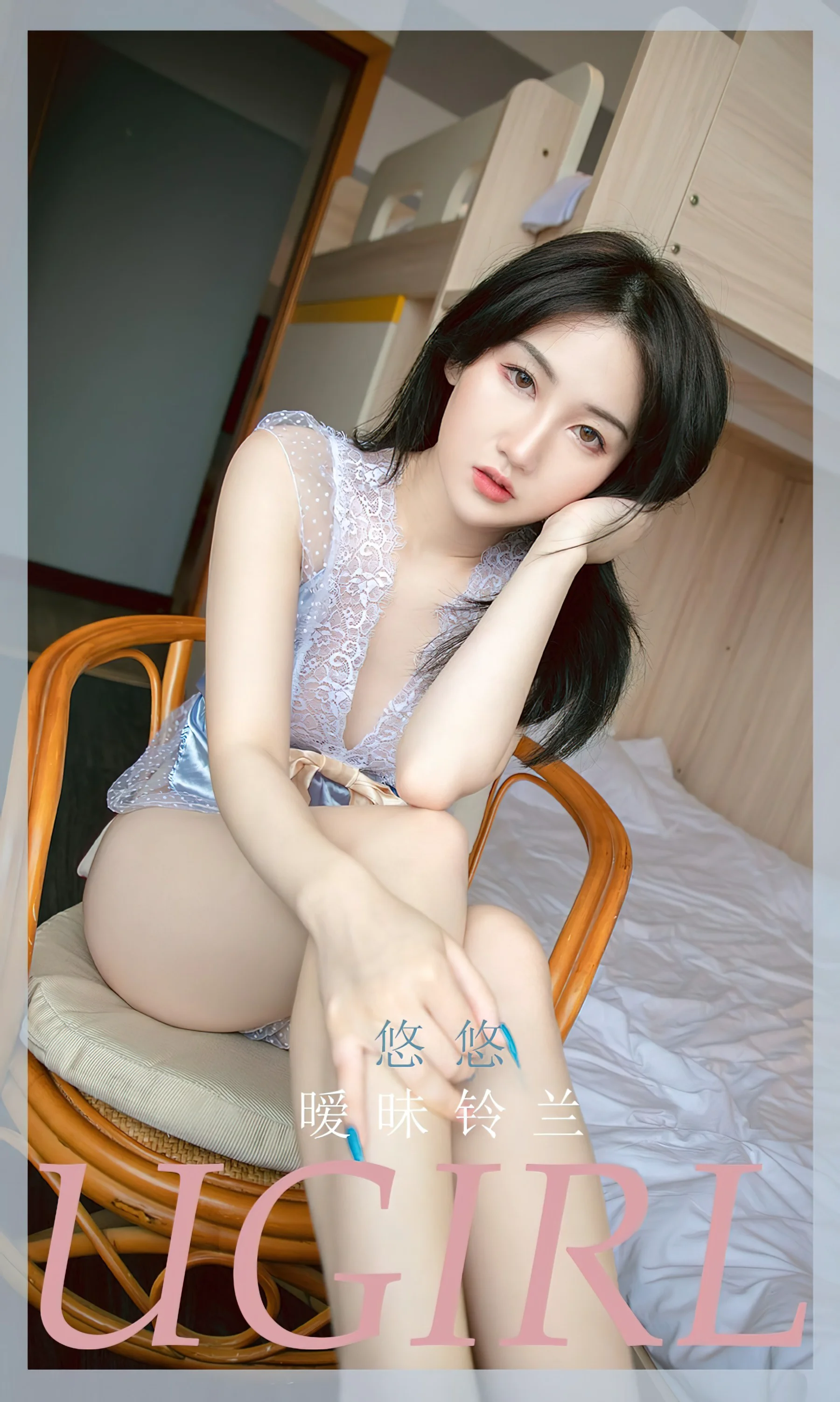 [Ugirls尤果网] 爱尤物专辑 NO.2262 暧昧铃兰 悠悠 - 爱照片