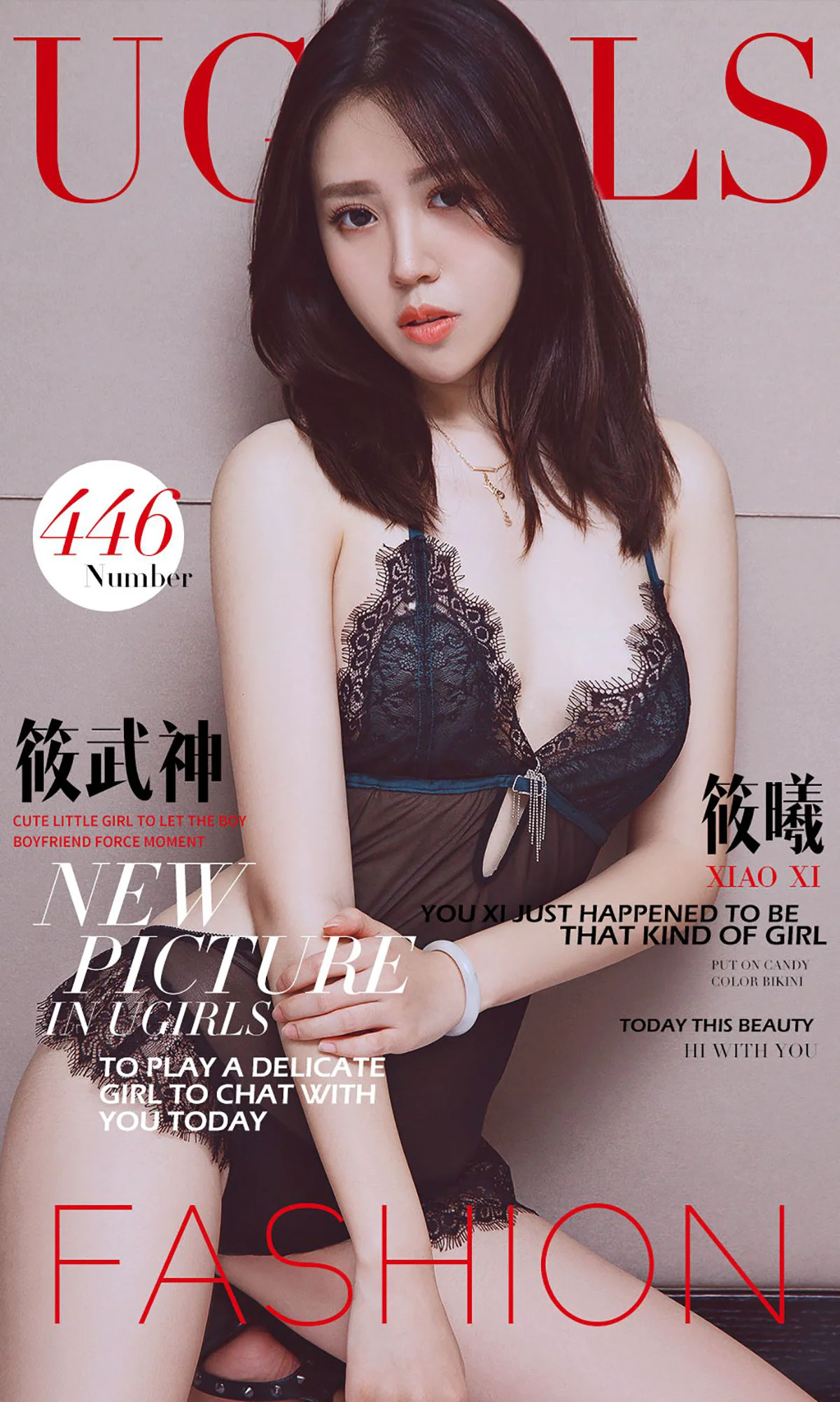 筱曦《筱武神》 [爱尤物Ugirls] No.446 写真集 - 爱照片