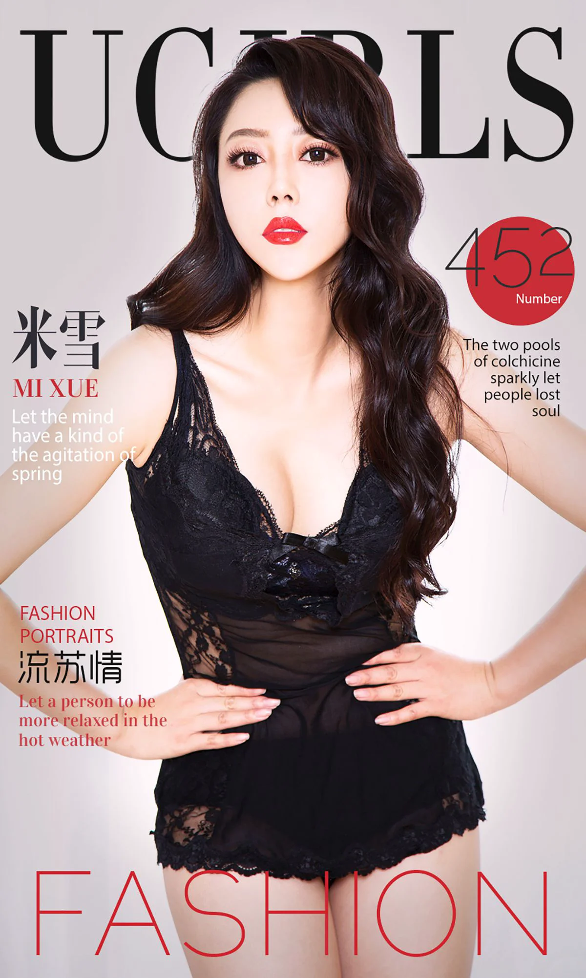 米雪《流苏情》 [爱尤物Ugirls] No.452 写真集 - 爱照片