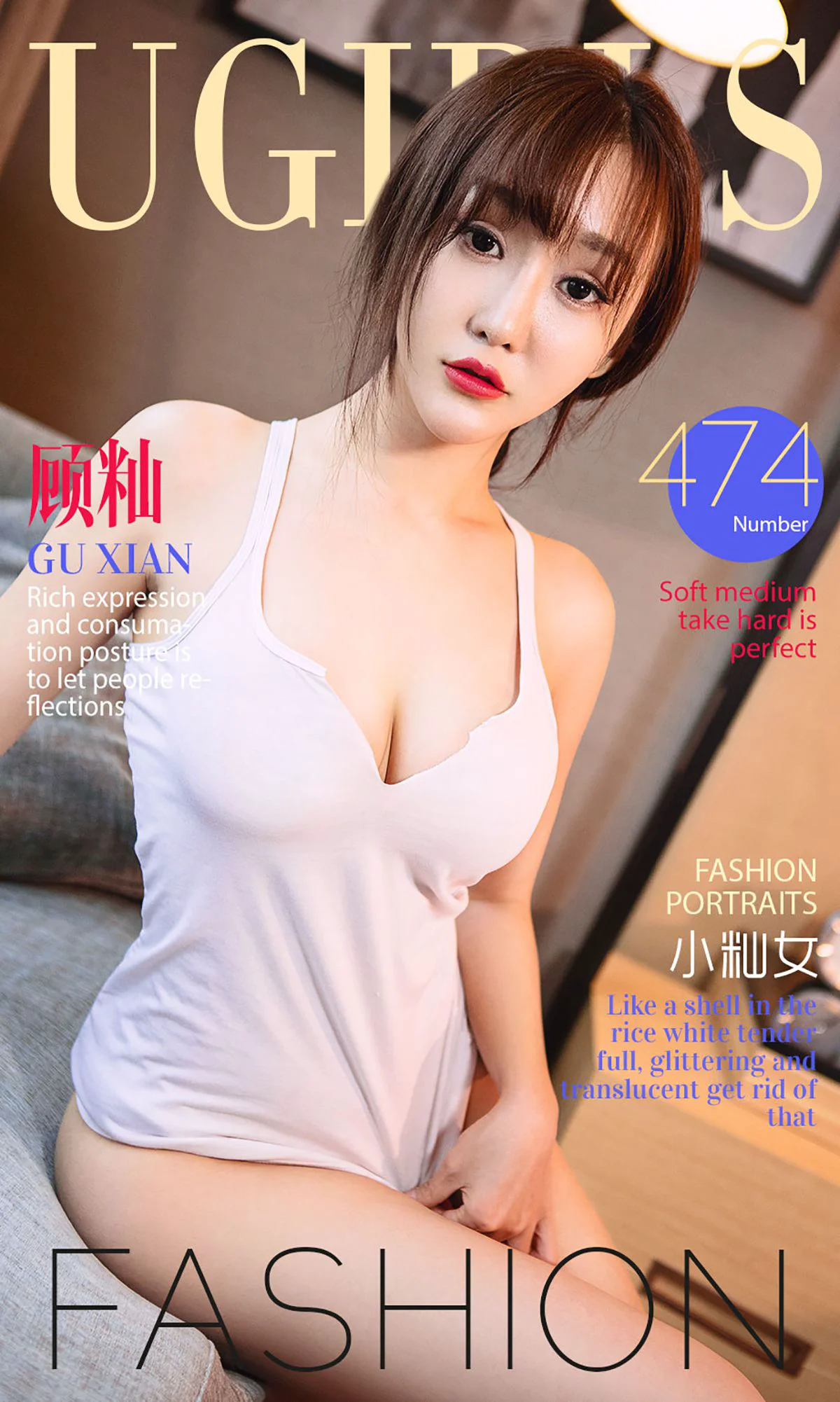 顾籼《小籼女》 [爱尤物Ugirls] No.474 写真集 - 爱照片