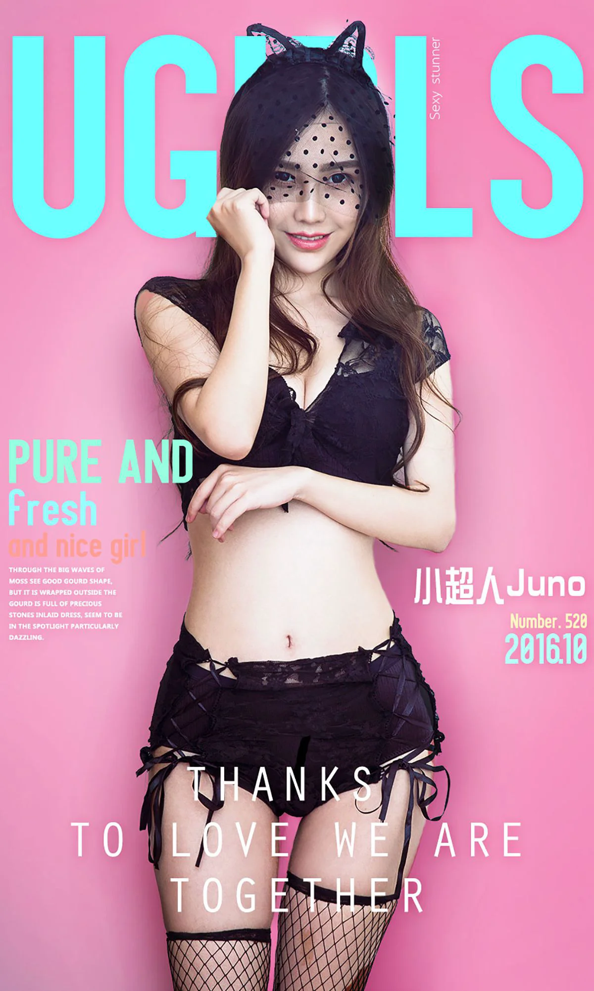 小超人Juno/周思超《清新小猫女》 [爱尤物Ugirls] No.520 写真集 - 爱照片