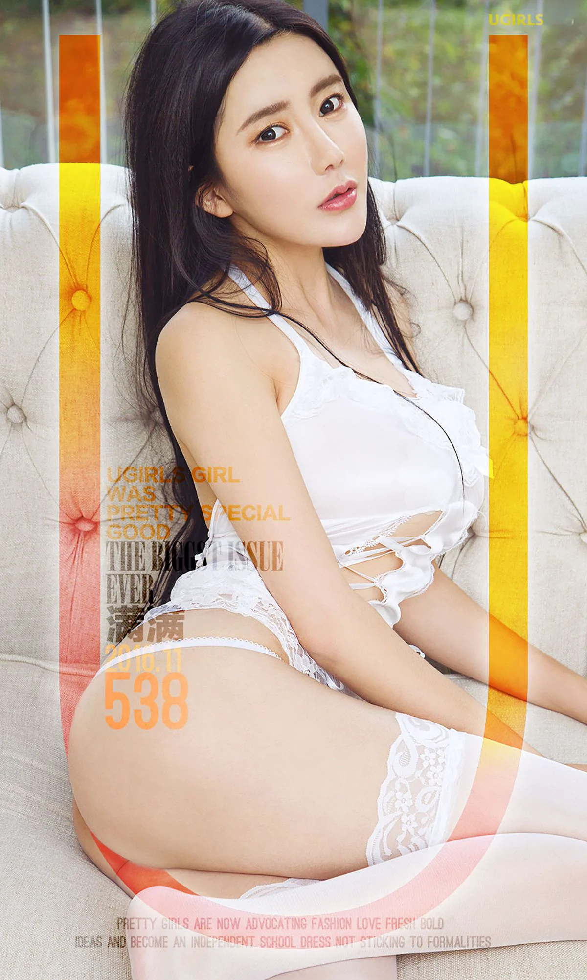 满满《满意》 [爱尤物Ugirls] No.538 写真集 - 爱照片