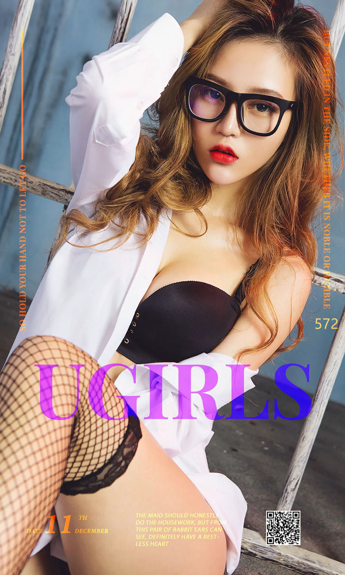 Mikka《禁闭女仆》 [爱尤物Ugirls] No.572 写真集 - 爱照片