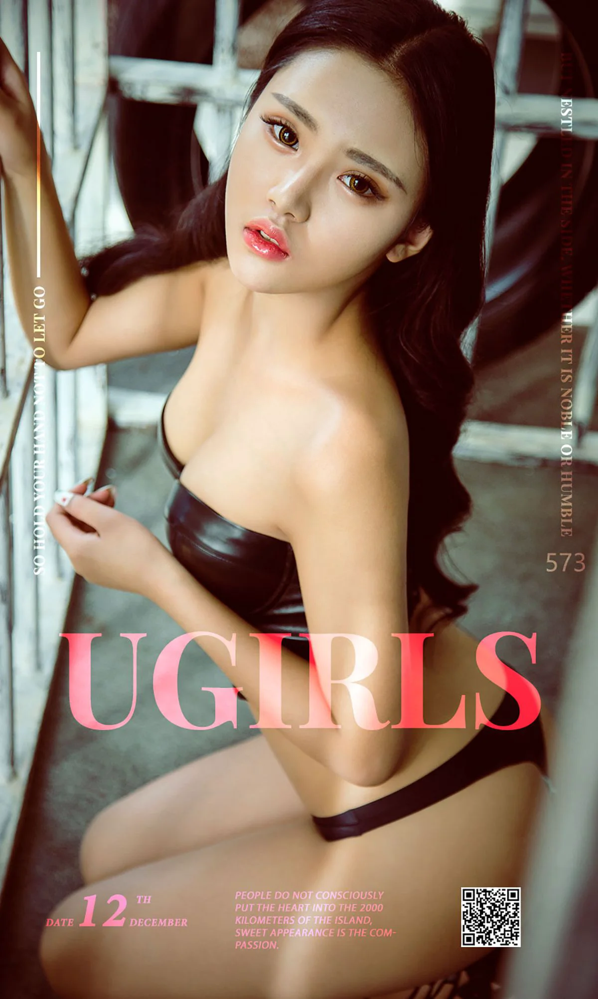 Leonie《日系小清新》 [爱尤物Ugirls] No.573 写真集 - 爱照片