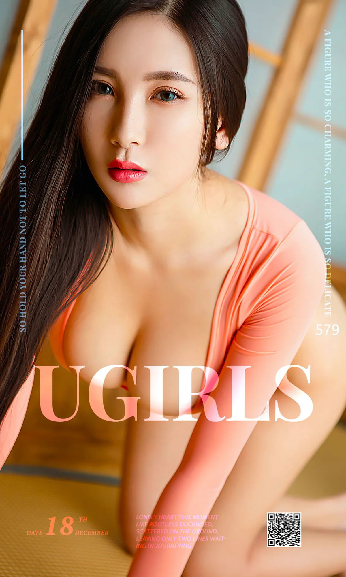 赵颖《身颖》 [爱尤物Ugirls] No.579 写真集 - 爱照片