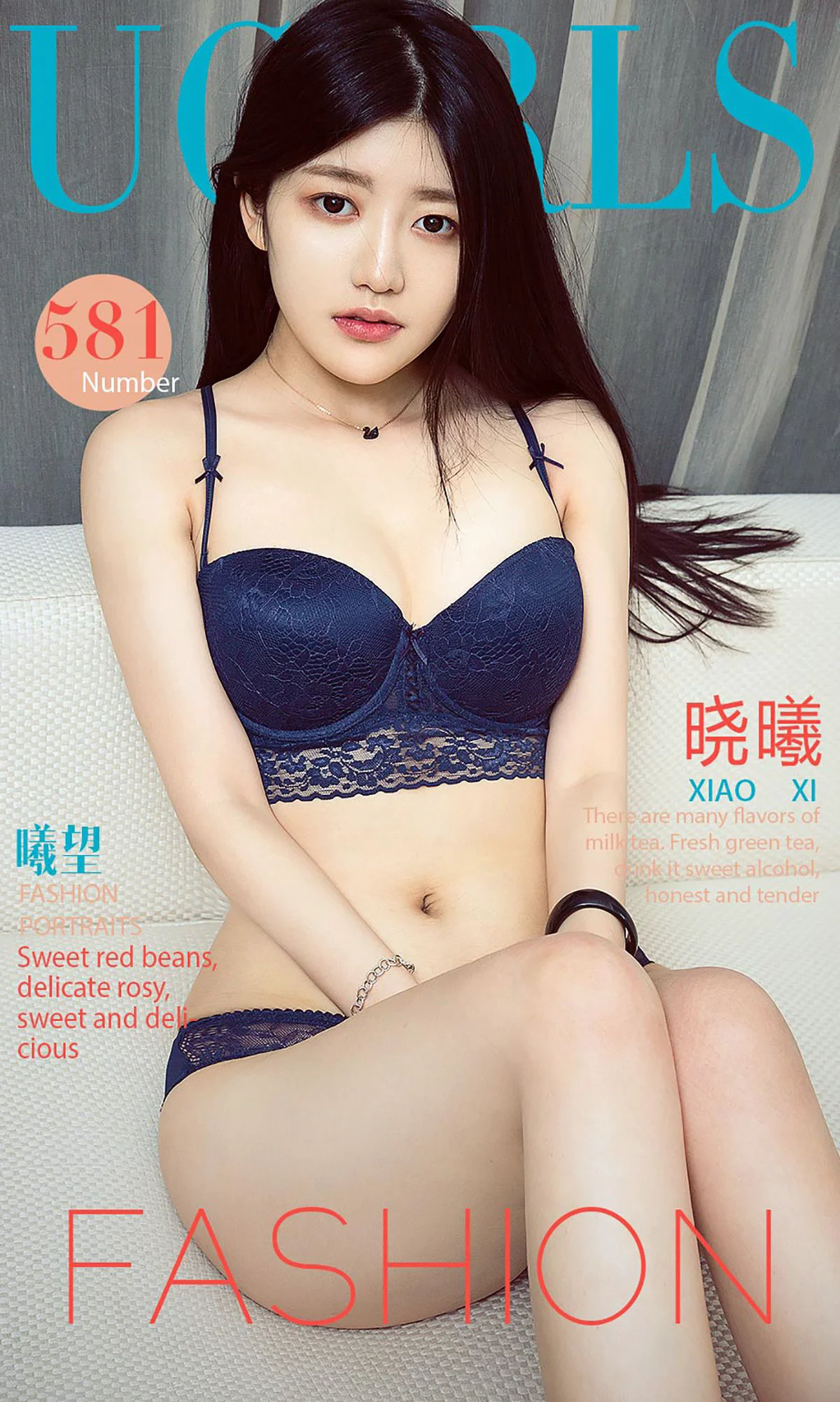晓曦《曦望》 [爱尤物Ugirls] No.581 写真集 - 爱照片