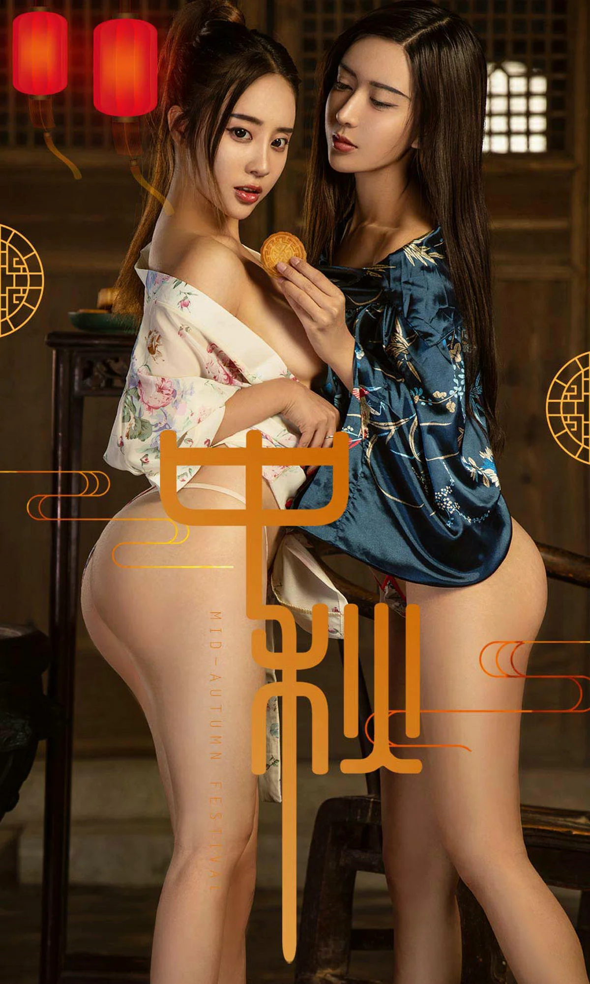 赵智妍&筱慧《月圆人更圆》 [尤果圈Ugirls] NO.868 写真集 - 爱照片