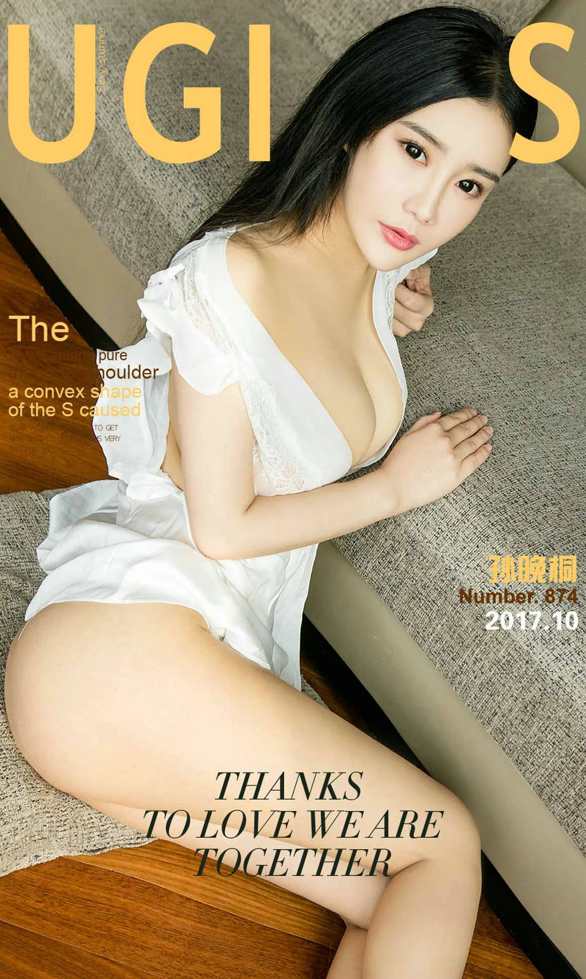 孙晚桐《闷绝少女》 [尤果圈Ugirls] NO.874 写真集 - 爱照片