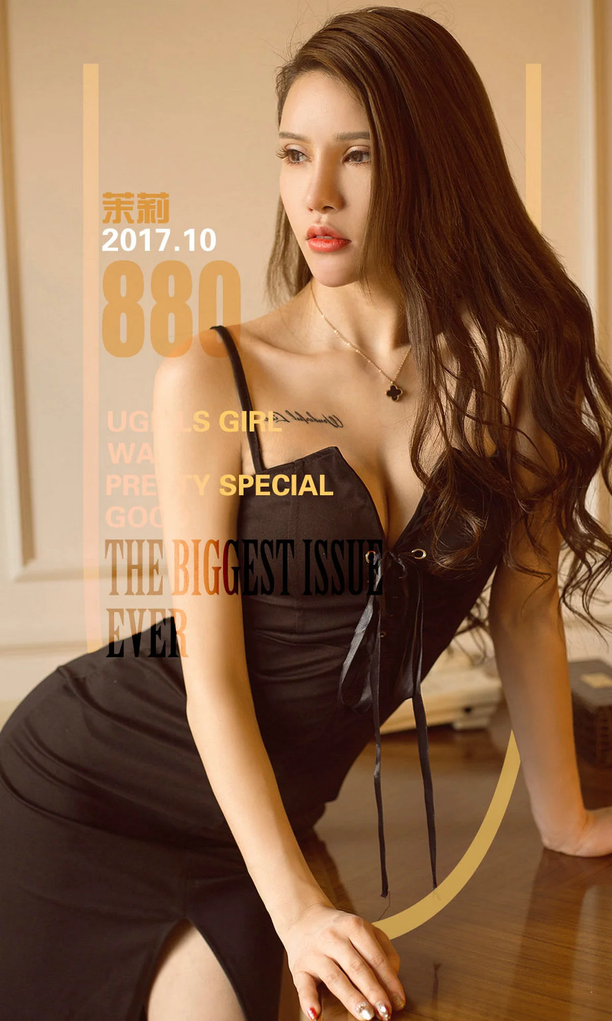 茉莉《茉莉花香》 [尤果圈Ugirls] NO.880 写真集 - 爱照片
