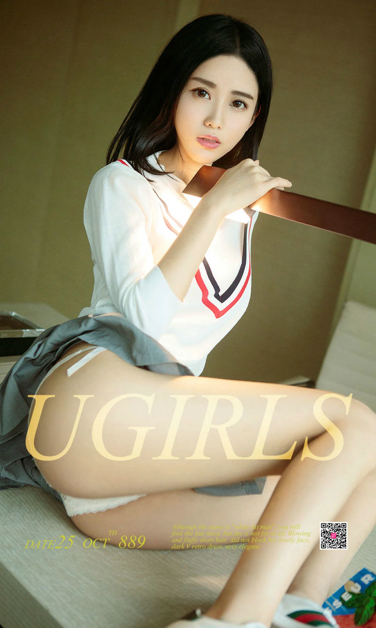 林雨熙《百变少女心》 [尤果圈Ugirls] NO.889 写真集 - 爱照片