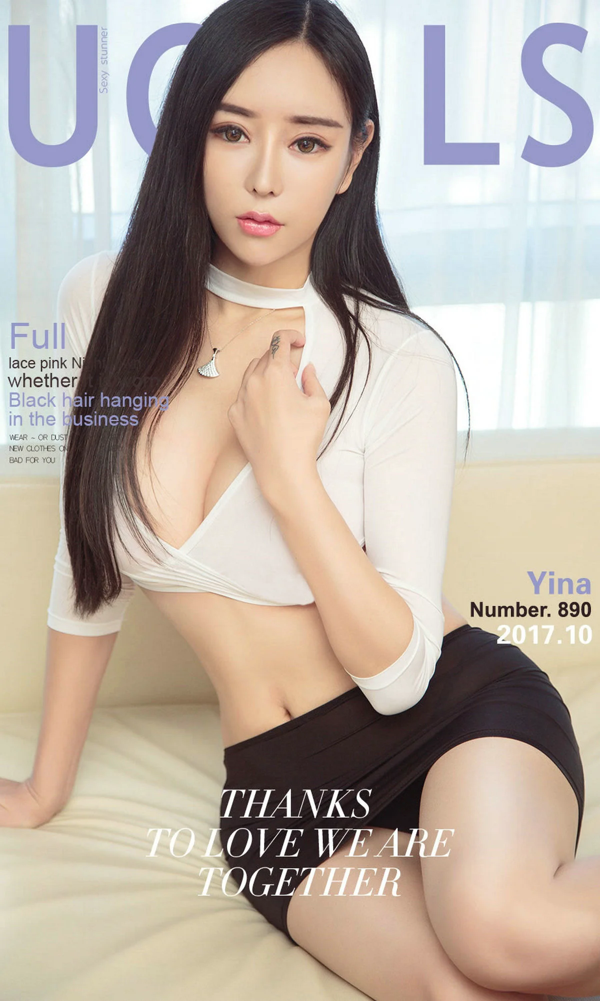 Yina《诱人的发梢》 [尤果圈Ugirls] NO.890 写真集 - 爱照片