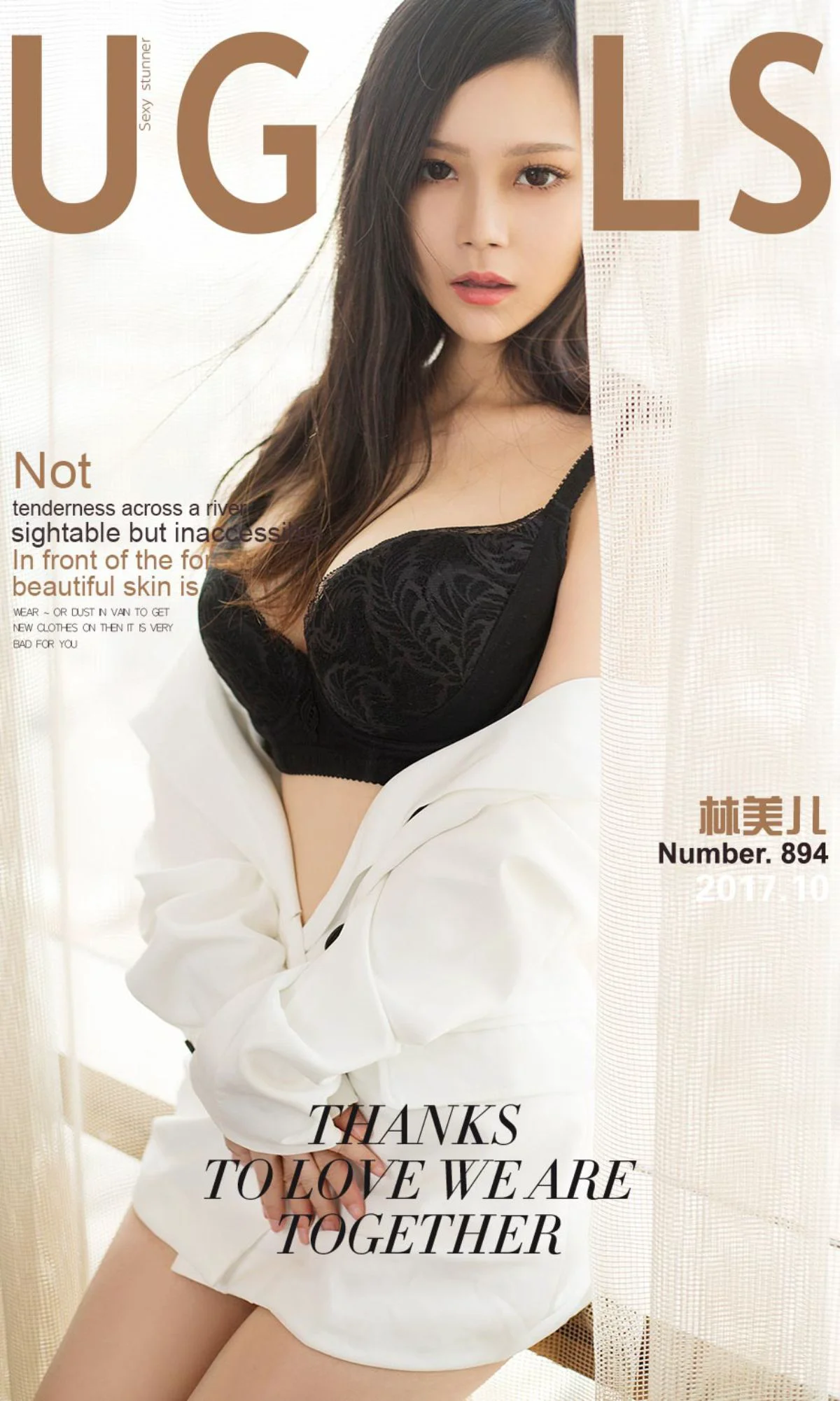 林美儿《小美人儿》 [尤果圈Ugirls] NO.894 写真集 - 爱照片
