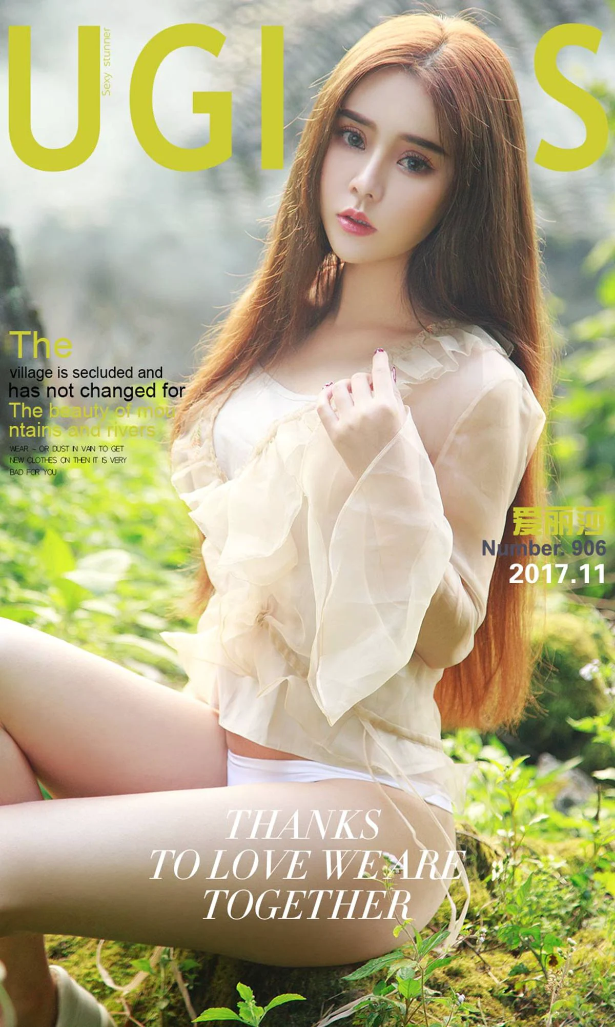 爱丽莎《老寨新花》 [尤果圈Ugirls] NO.906 写真集 - 爱照片