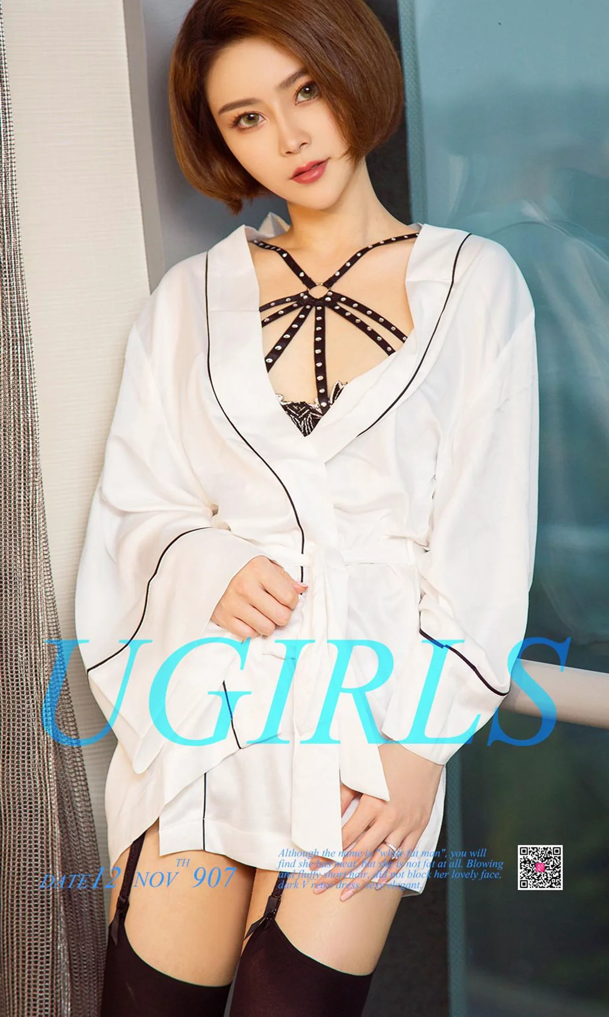 曲肖肖《带刺的玫瑰》 [尤果圈Ugirls] NO.907 写真集 - 爱照片