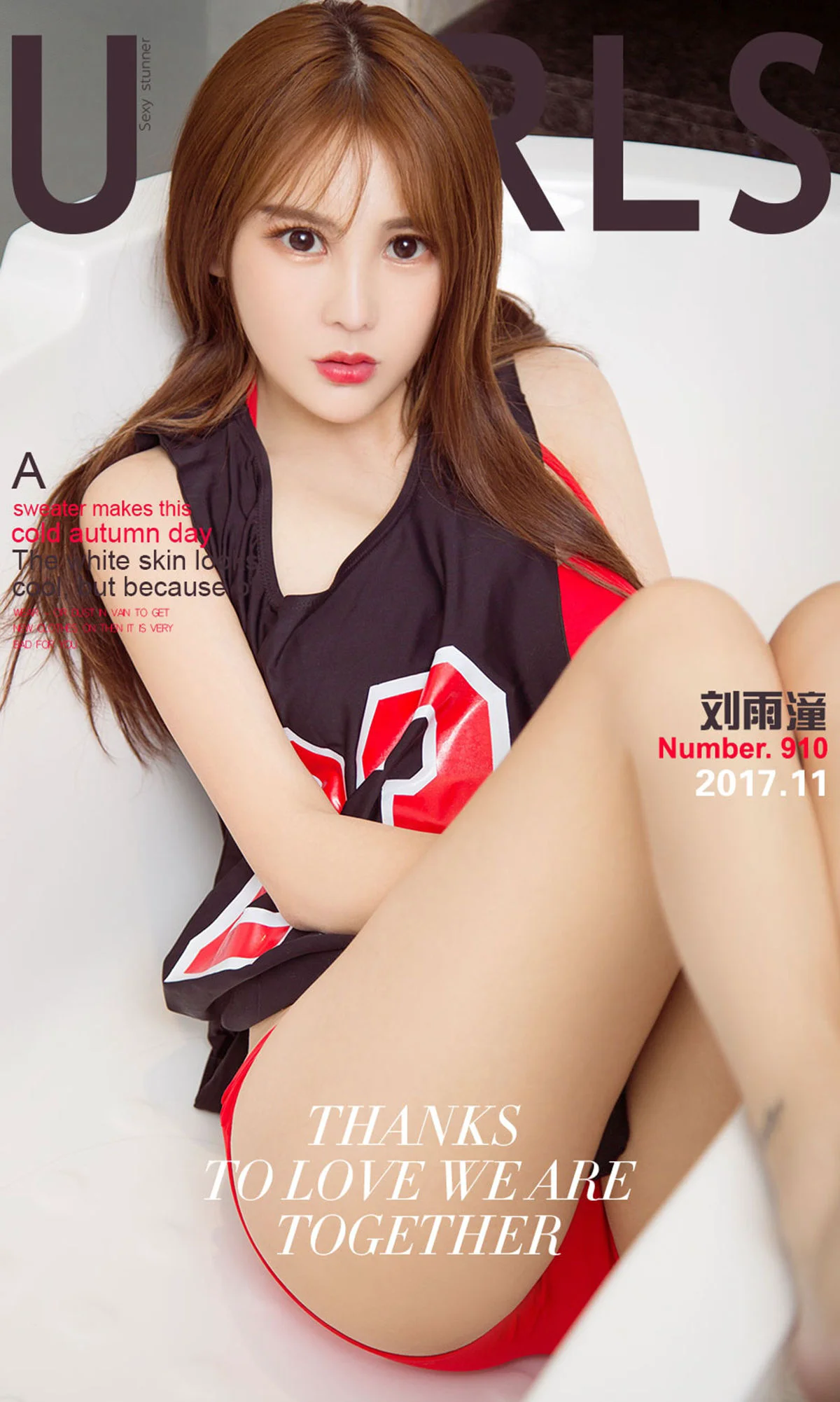 刘雨潼《多变》 [尤果圈Ugirls] NO.910 写真集 - 爱照片