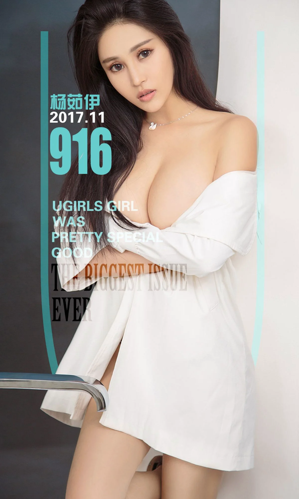 杨茹伊《始终如伊》 [尤果圈Ugirls] NO.916 写真集 - 爱照片
