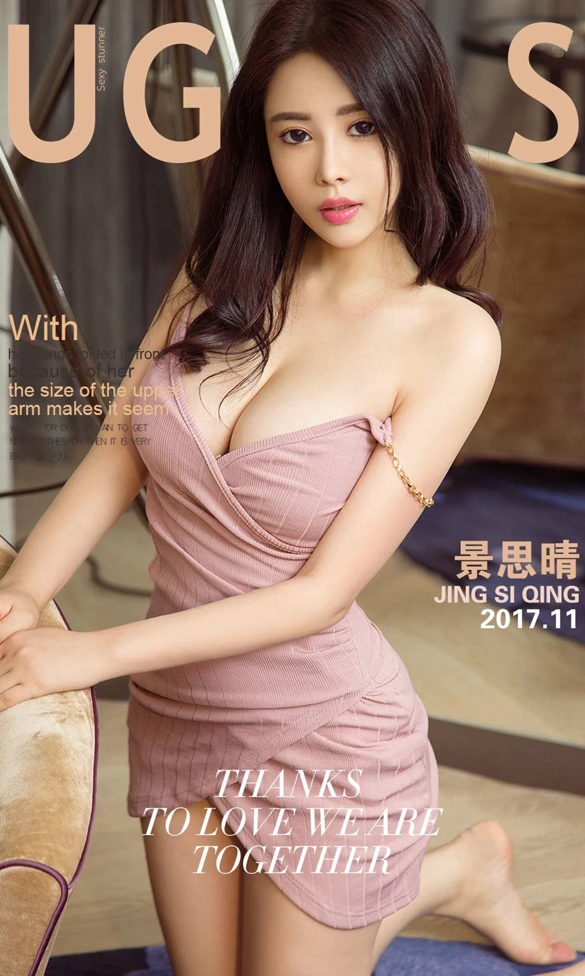 景思晴《蕾丝花香》 [尤果圈Ugirls] NO.922 写真集 - 爱照片