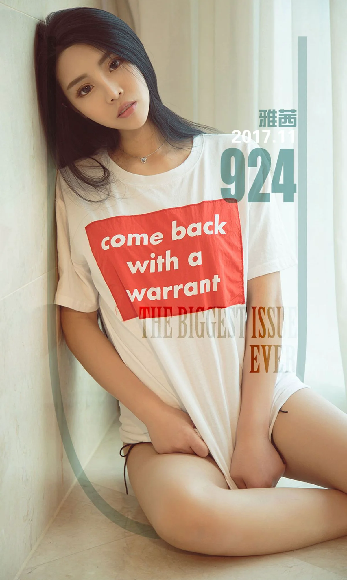 雅茜《爱在酒红后》 [尤果圈Ugirls] NO.924 写真集 - 爱照片