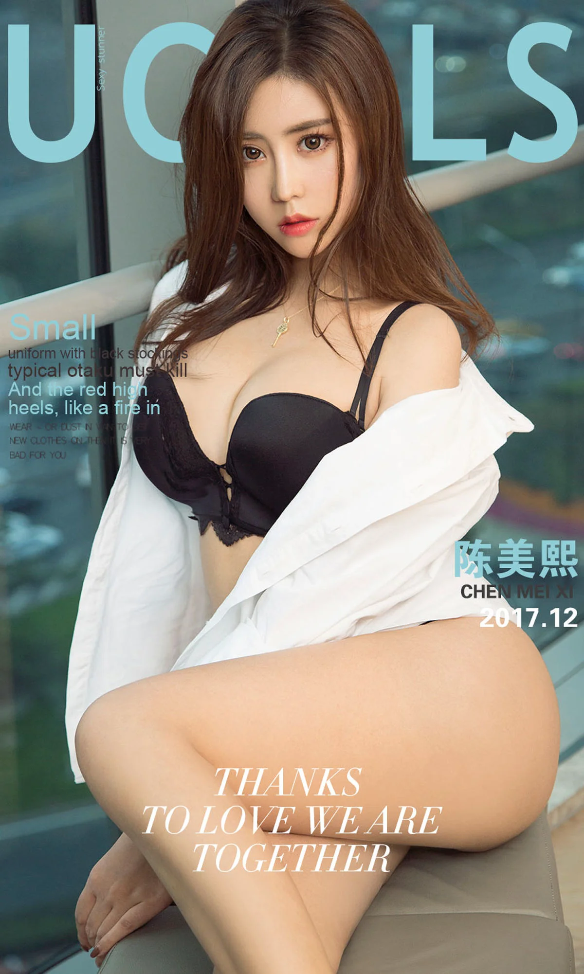 陈美熙《天干物燥》 [尤果圈Ugirls] NO.930 写真集 - 爱照片