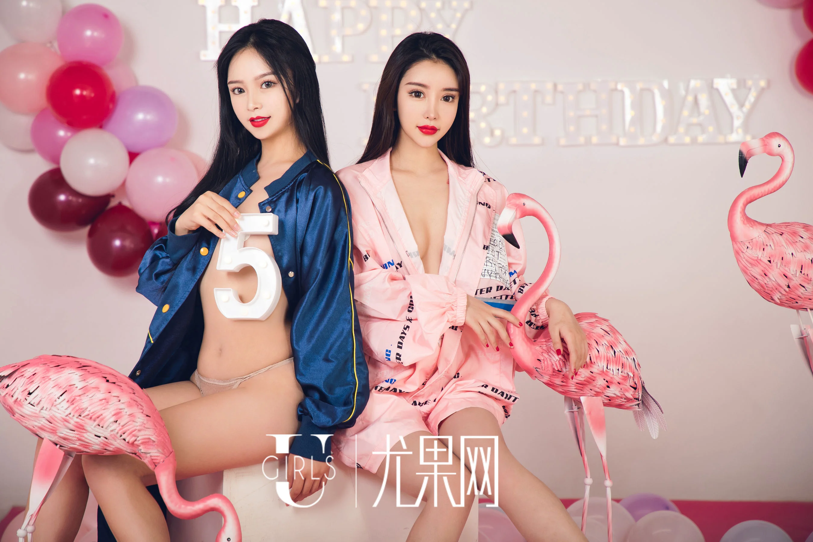 程瑜西&孙嘉琪《尤乐时刻》 [尤果Ugirls] U414 写真集 - 爱照片