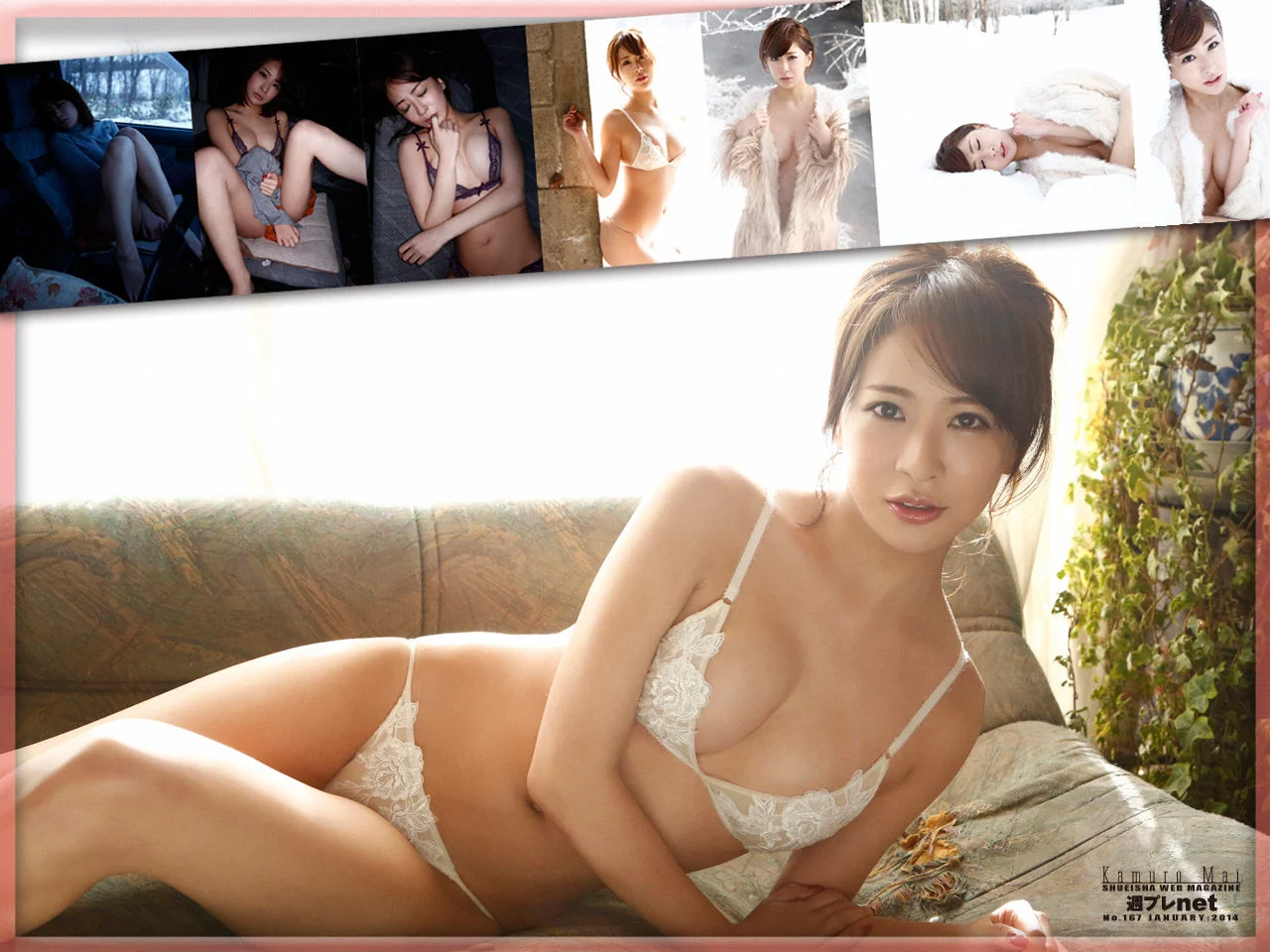 神室舞衣《男をダメにする女》 [WPB-net] No.167 写真集 - 爱照片