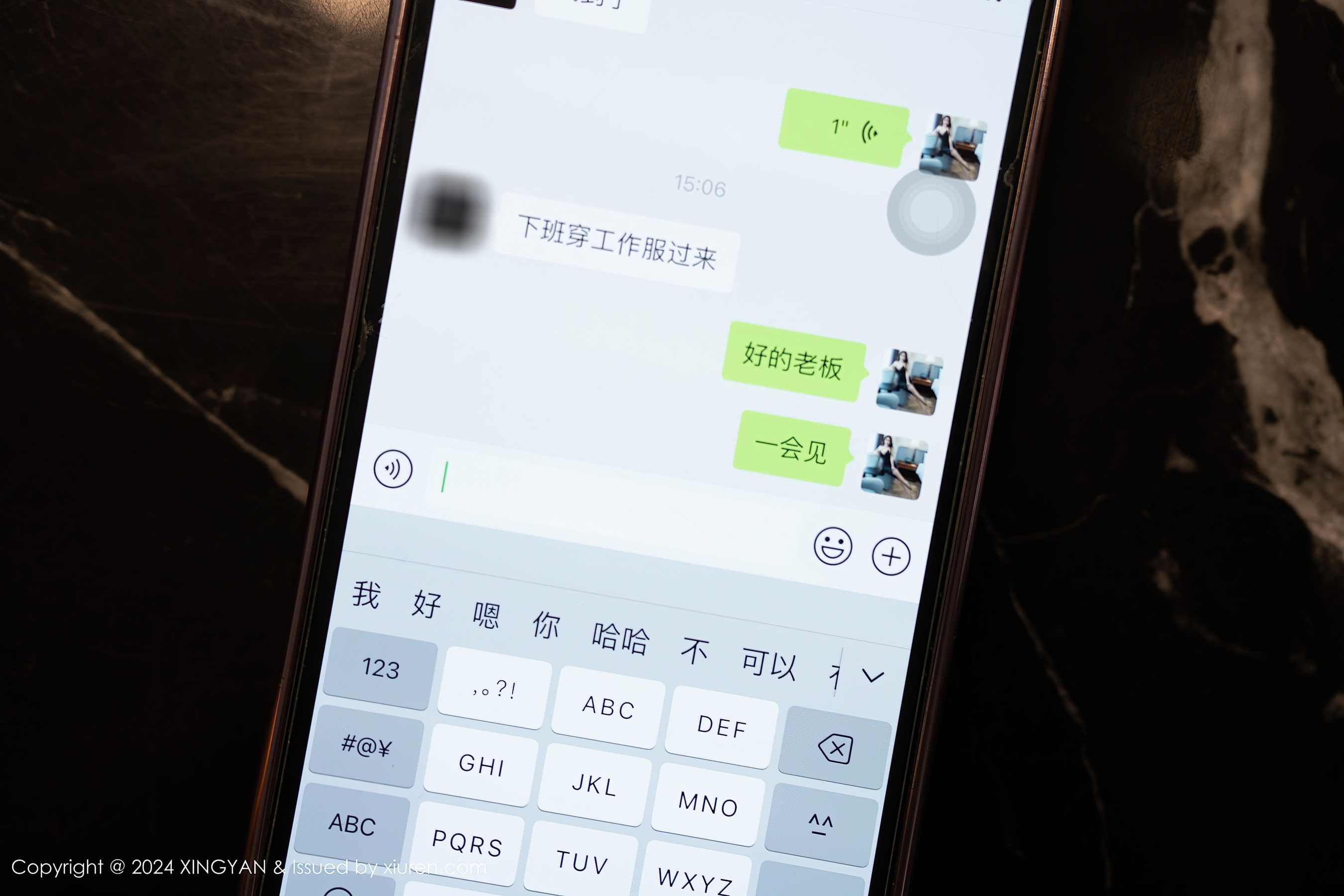 [XINGYAN星颜社] VOL.259 李若汐ci - 爱照片