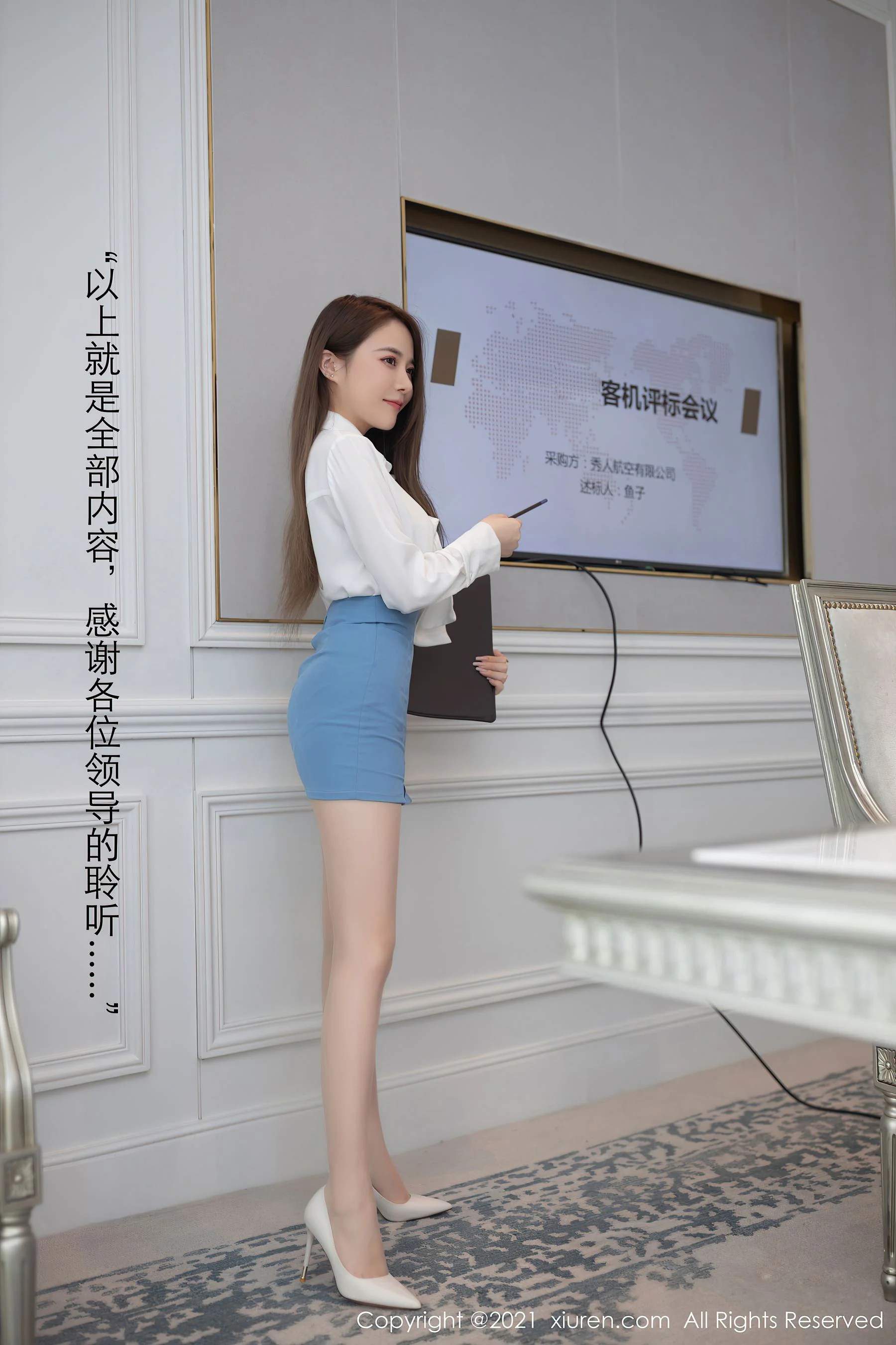 [秀人XIUREN] No.3477 鱼子酱Fish – 公司招标会主题系列 - 爱照片