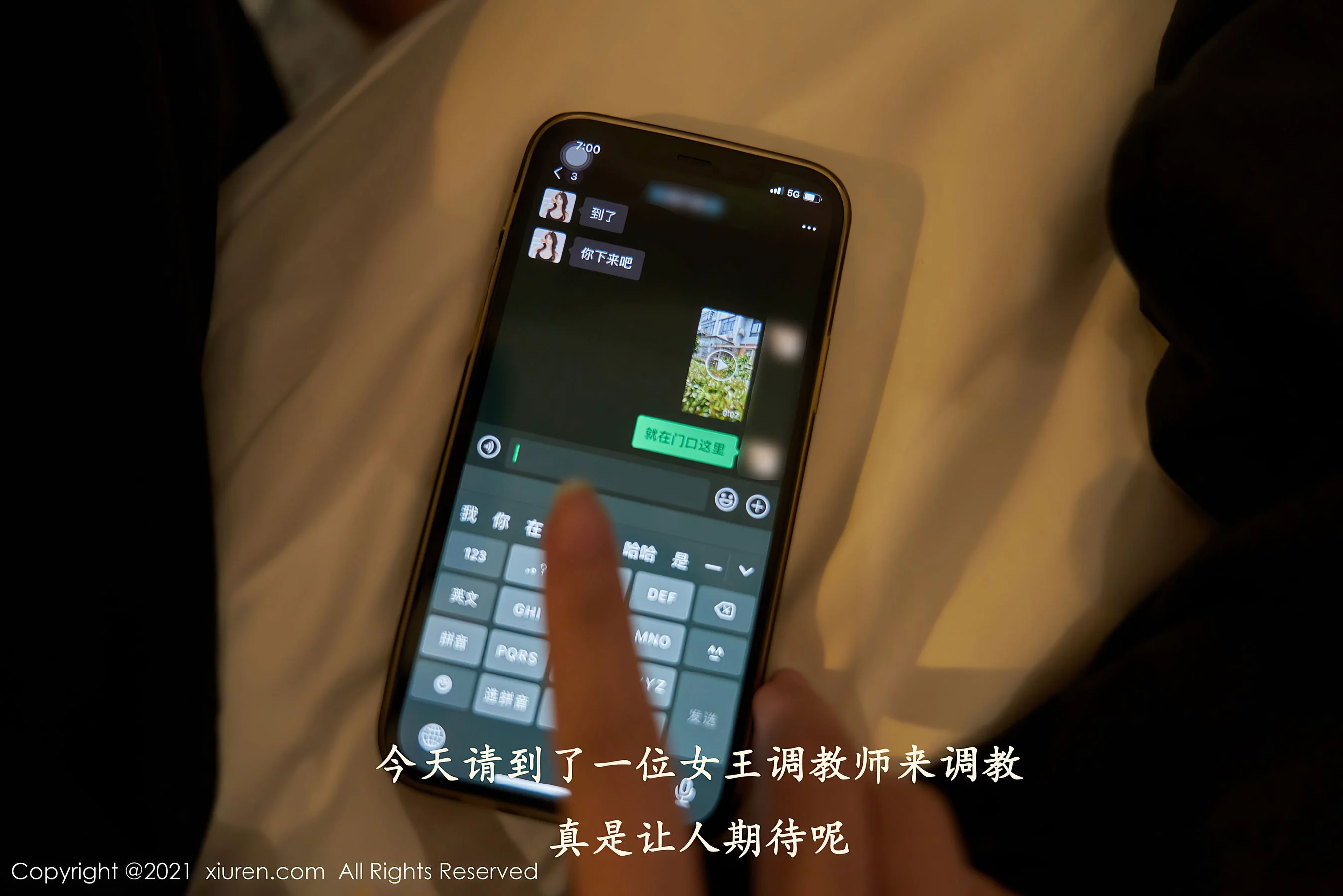 [秀人XiuRen] No.3559 周于希Sandy – 调教师剧情主题系列 - 爱照片