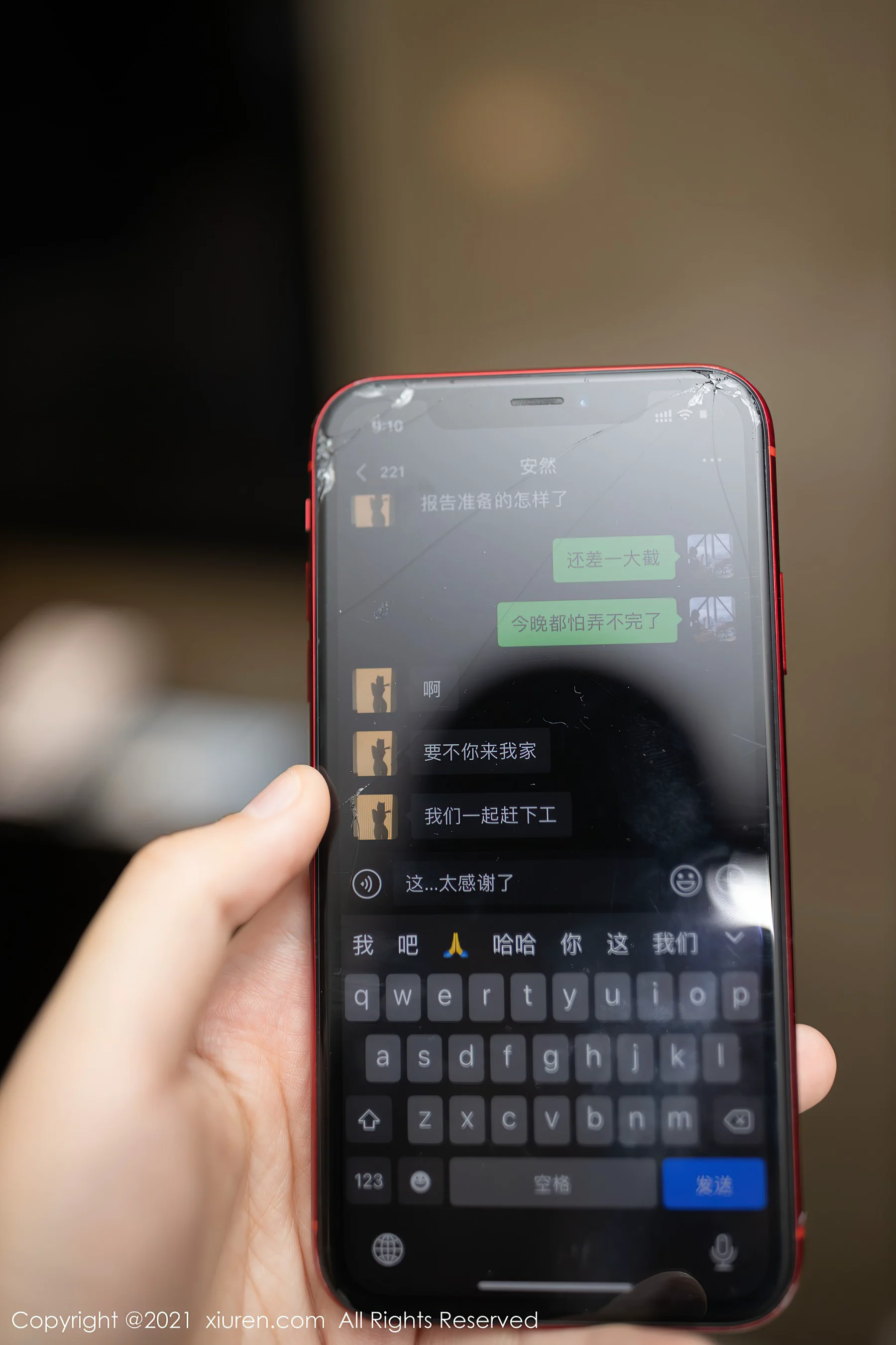 [XiuRen秀人网] No.4051 安然Maleah 重庆旅拍加班主题系列 - 爱照片