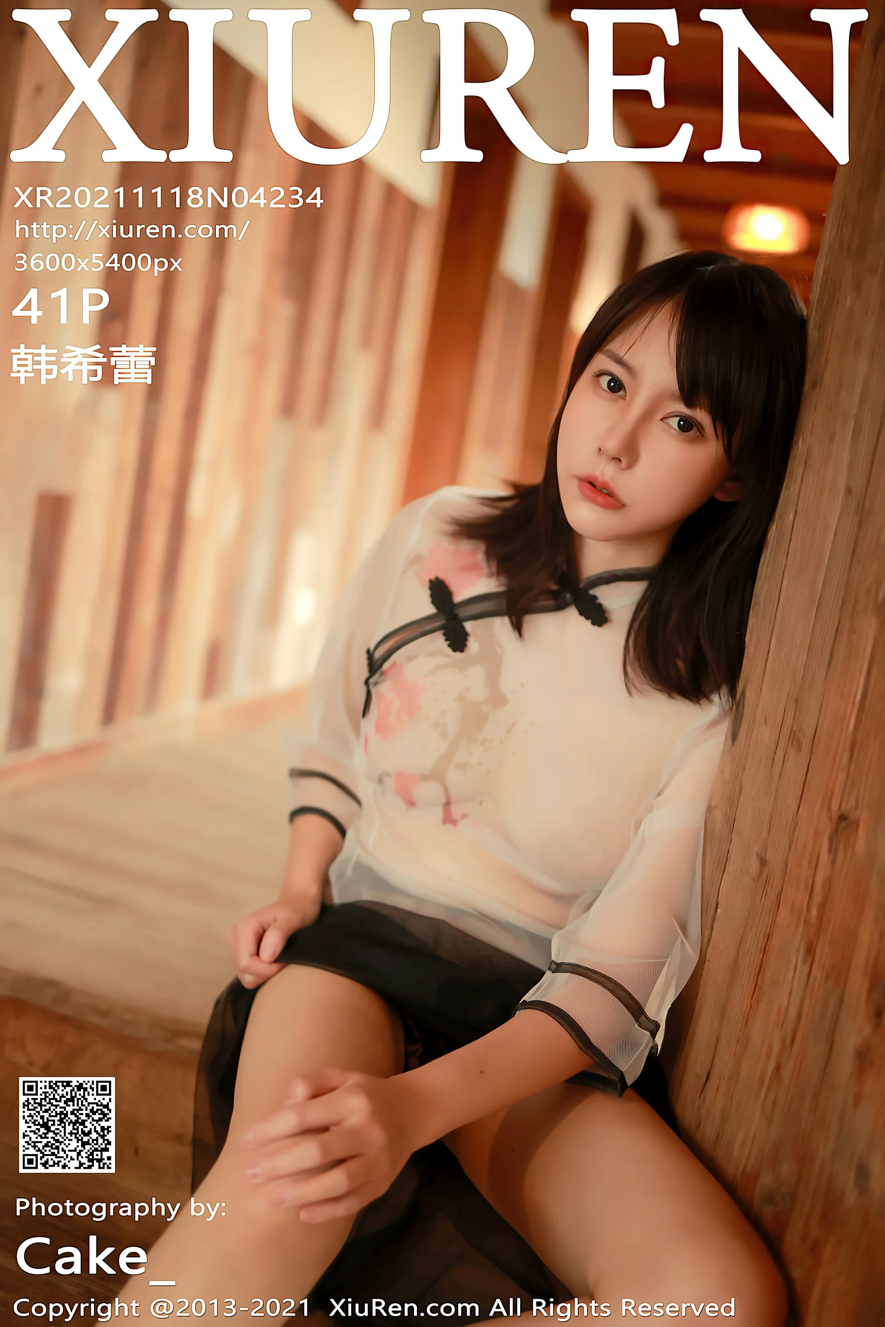 [XiuRen秀人网] No.4234 韩希蕾 民国风 - 爱照片