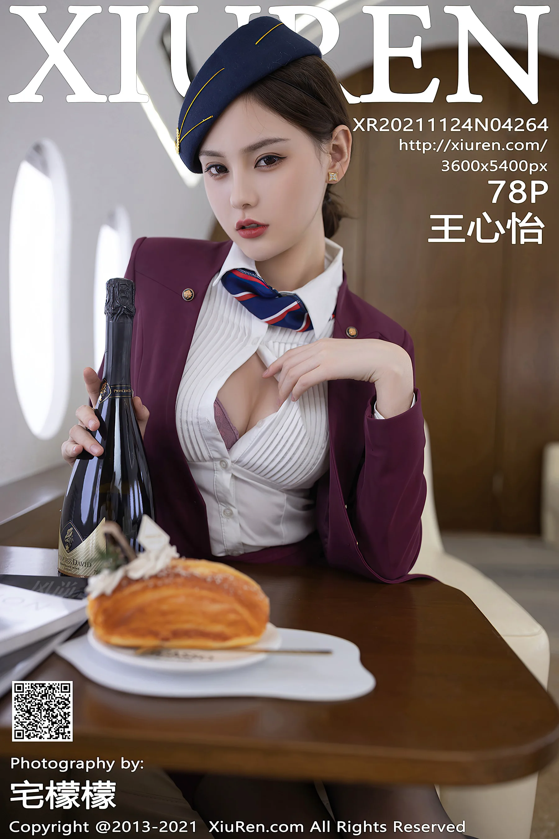[XiuRen秀人网] No.4264 王心怡 空姐制服 - 爱照片