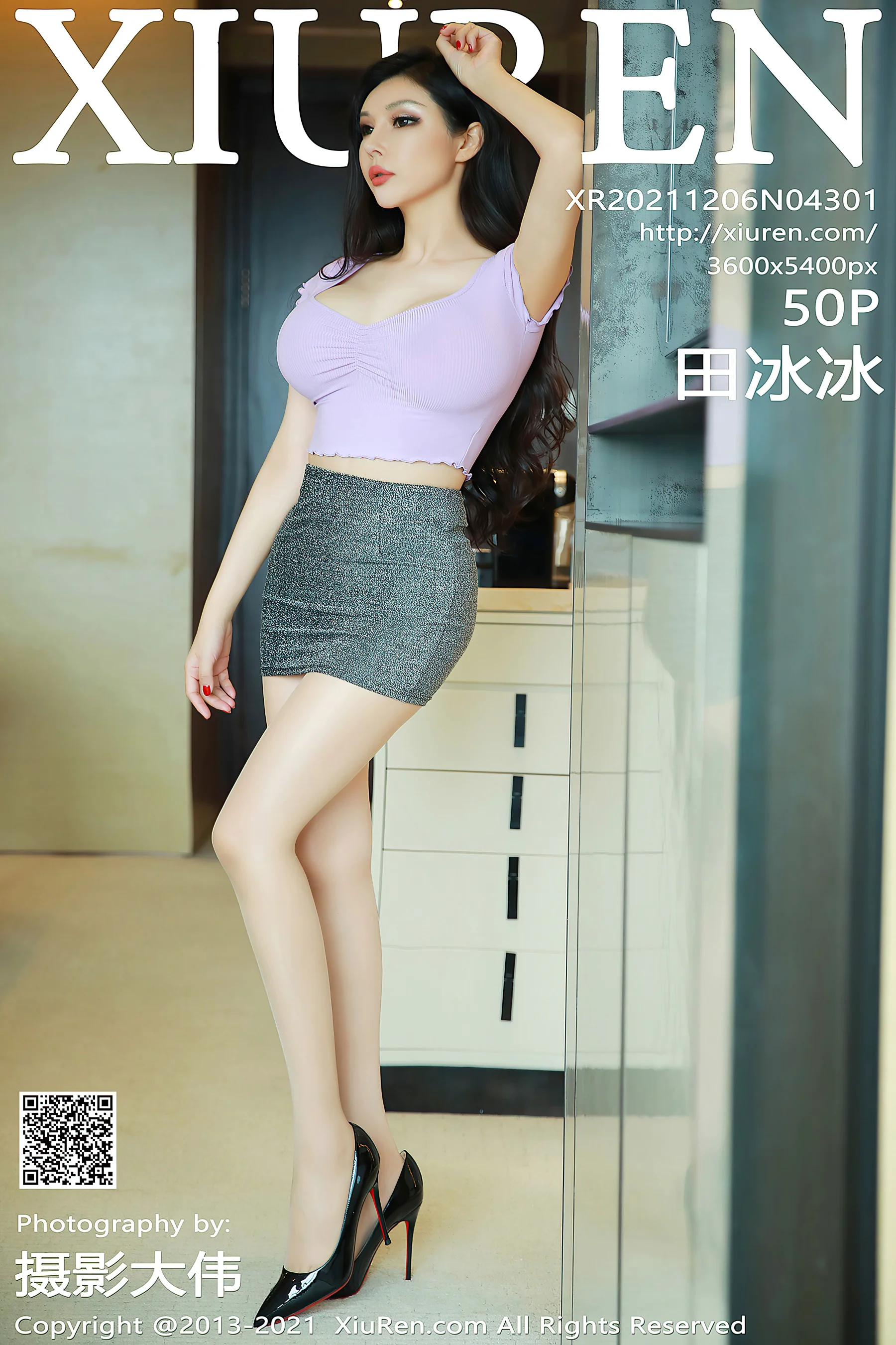 [XiuRen秀人网] No.4301 田冰冰 性感美腿 - 爱照片