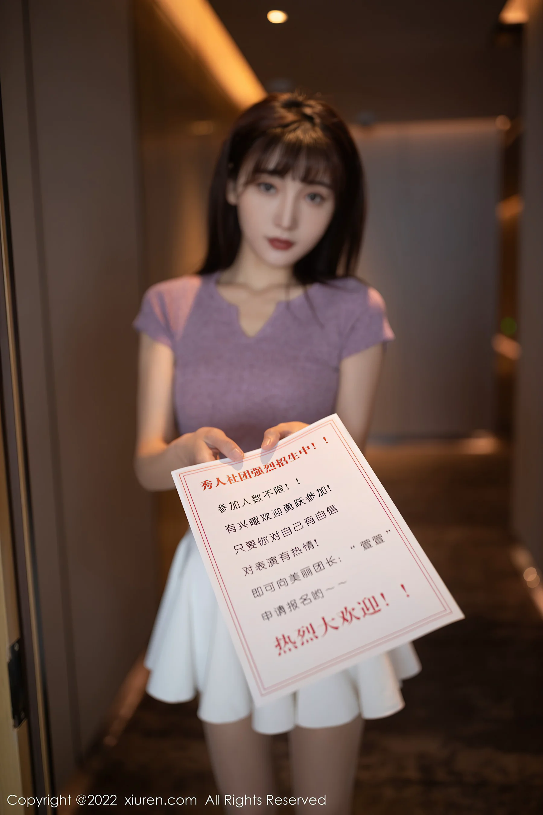 [XiuRen秀人网] No.4570 陆萱萱 清纯美腿大学生 - 爱照片