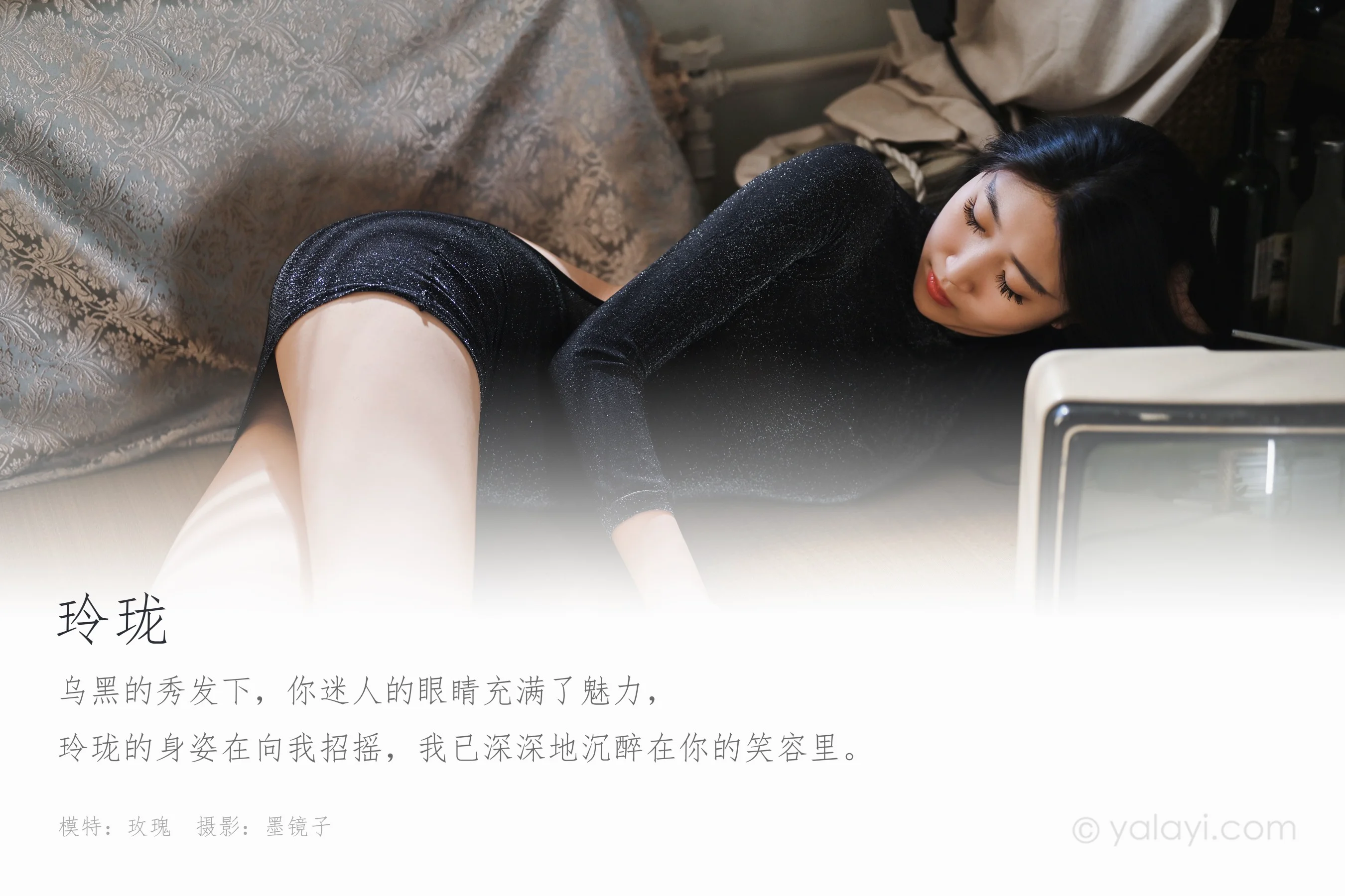 [YALAYI雅拉伊] NO.567 玲珑 玫瑰 - 爱照片