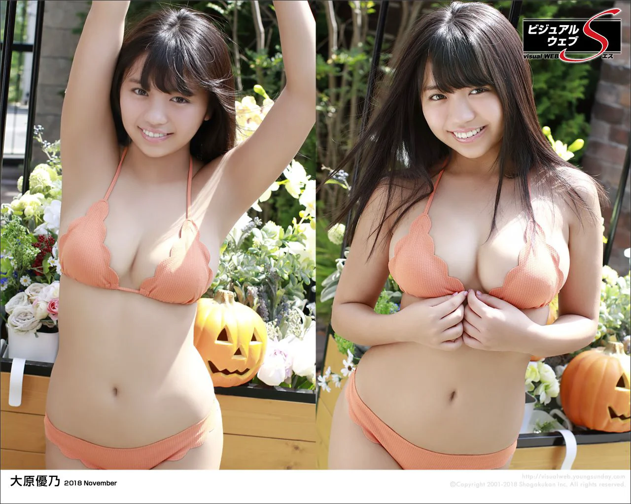 大原優乃 Yuno Ohara [YS-Web] Vol.828 写真集 - 爱照片