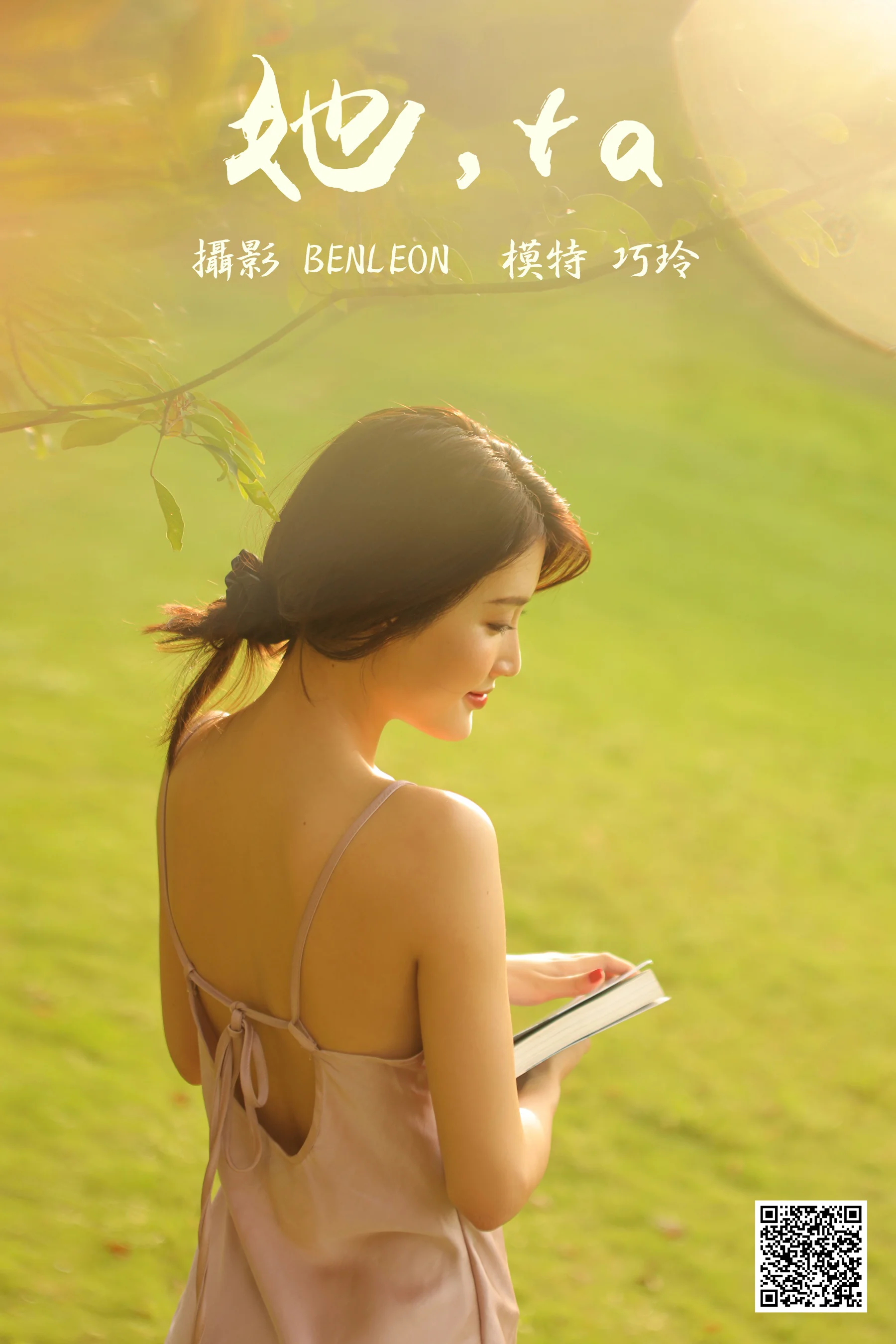[艺图语] 2021.05.14 她，ta 春晓 - 爱照片
