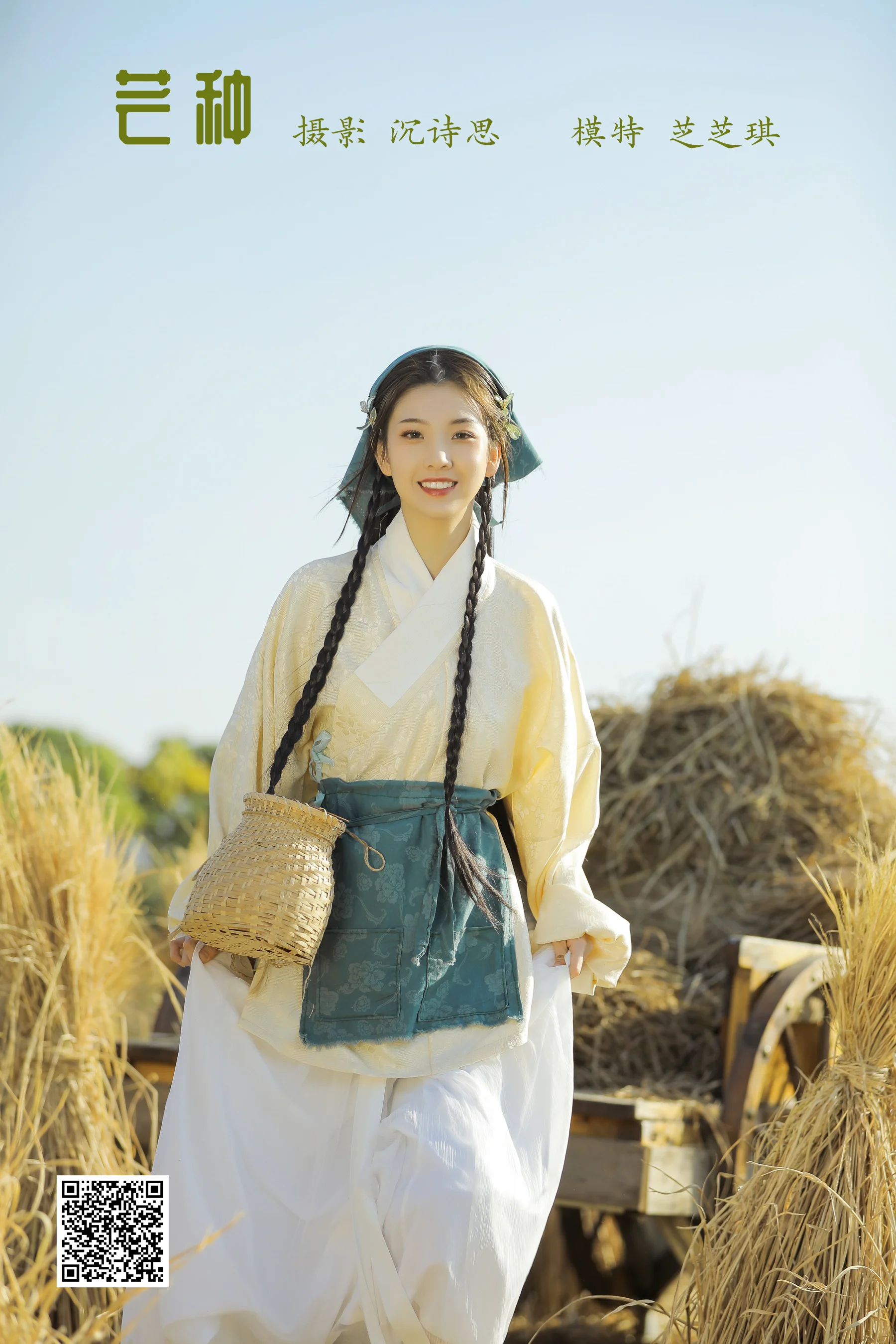 [艺图语] 2022.03.25 芒种 芝芝琪 - 爱照片