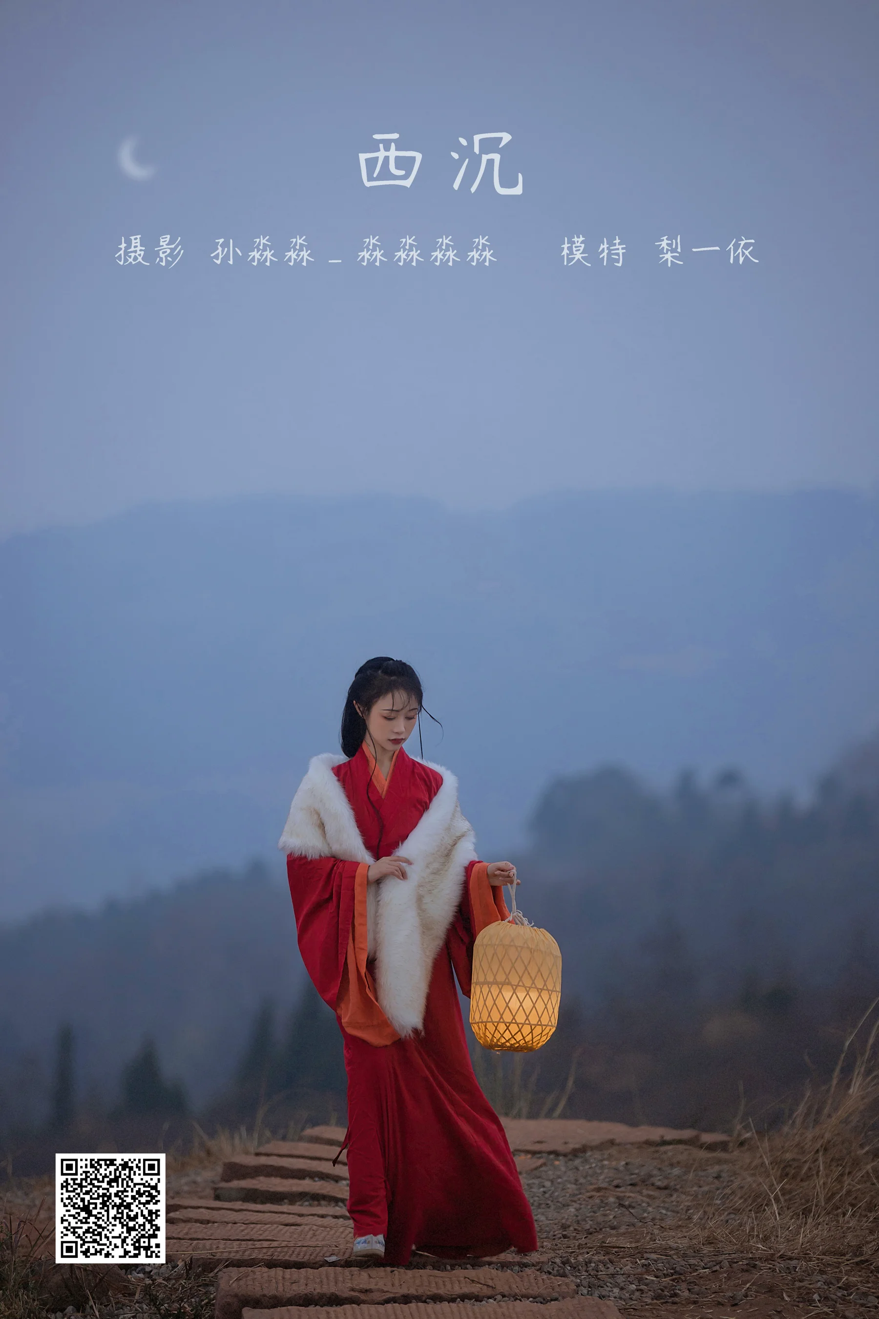 [艺图语] 2022.03.28 西沉 梨一依 - 爱照片