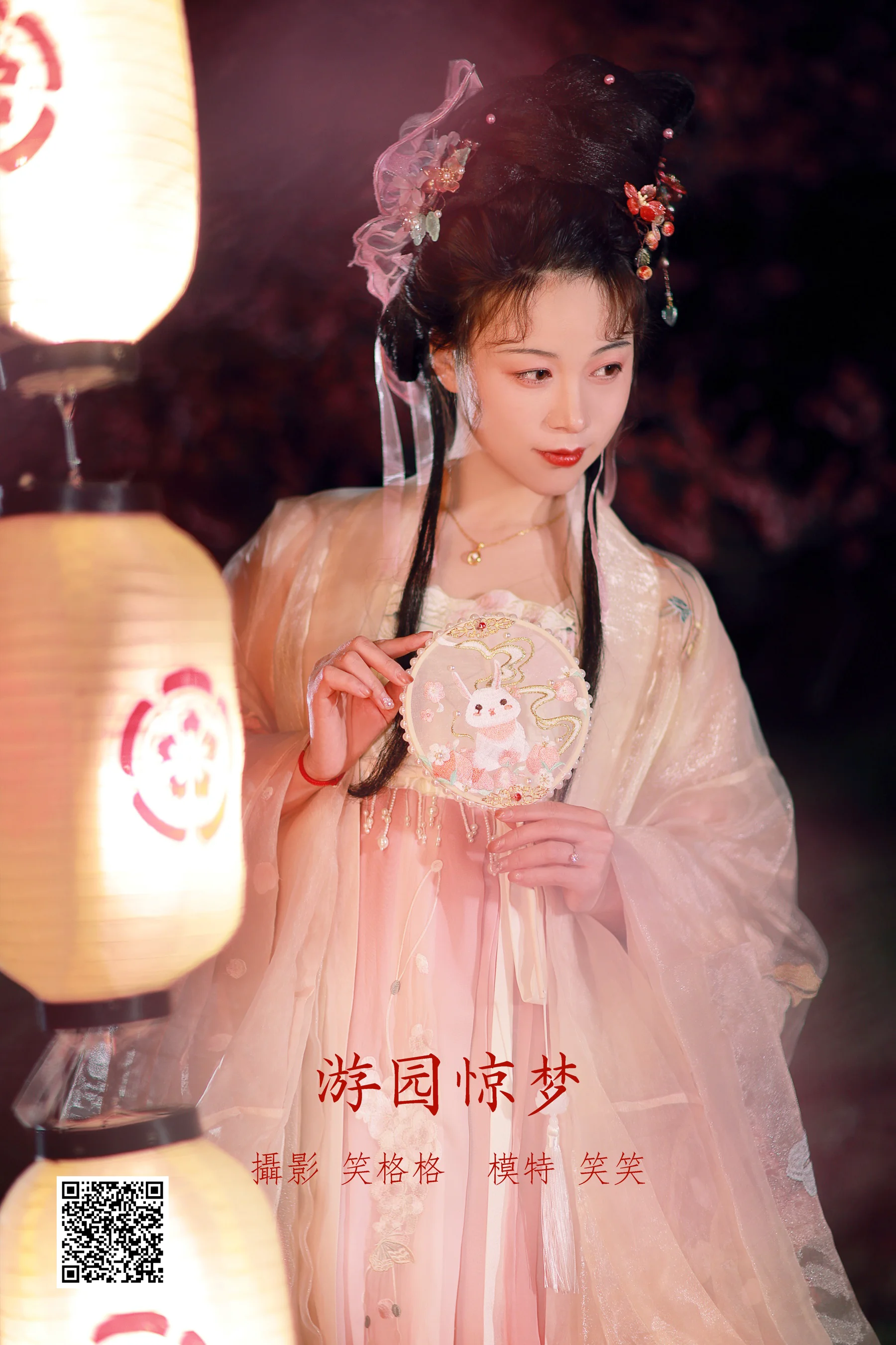 [艺图语] 2022.03.28 游园惊梦 笑笑 - 爱照片