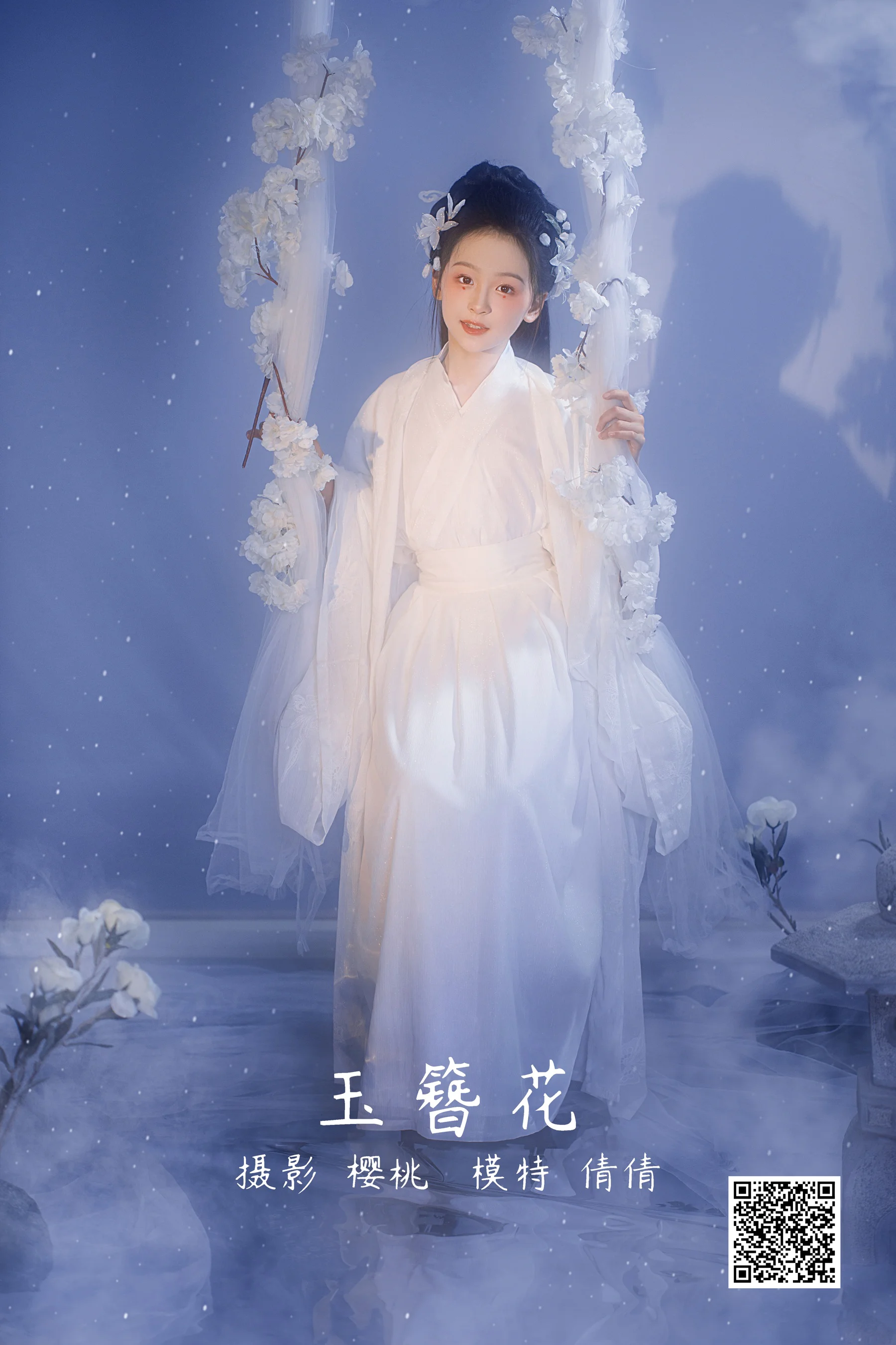 [艺图语] 2022.03.28 玉簪花 倩倩 - 爱照片