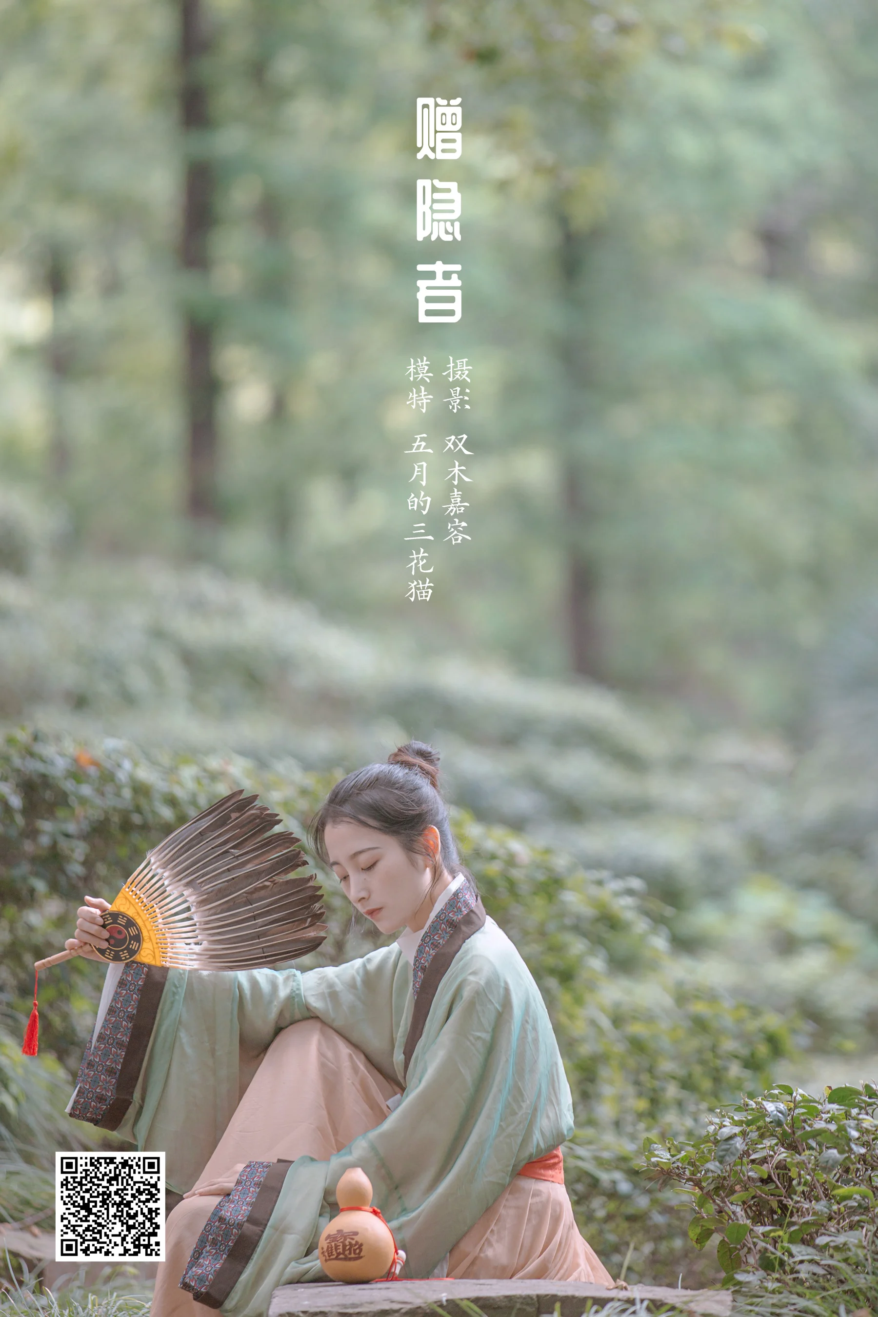 [艺图语] 2022.03.30 赠隐者 五月的三花猫 - 爱照片