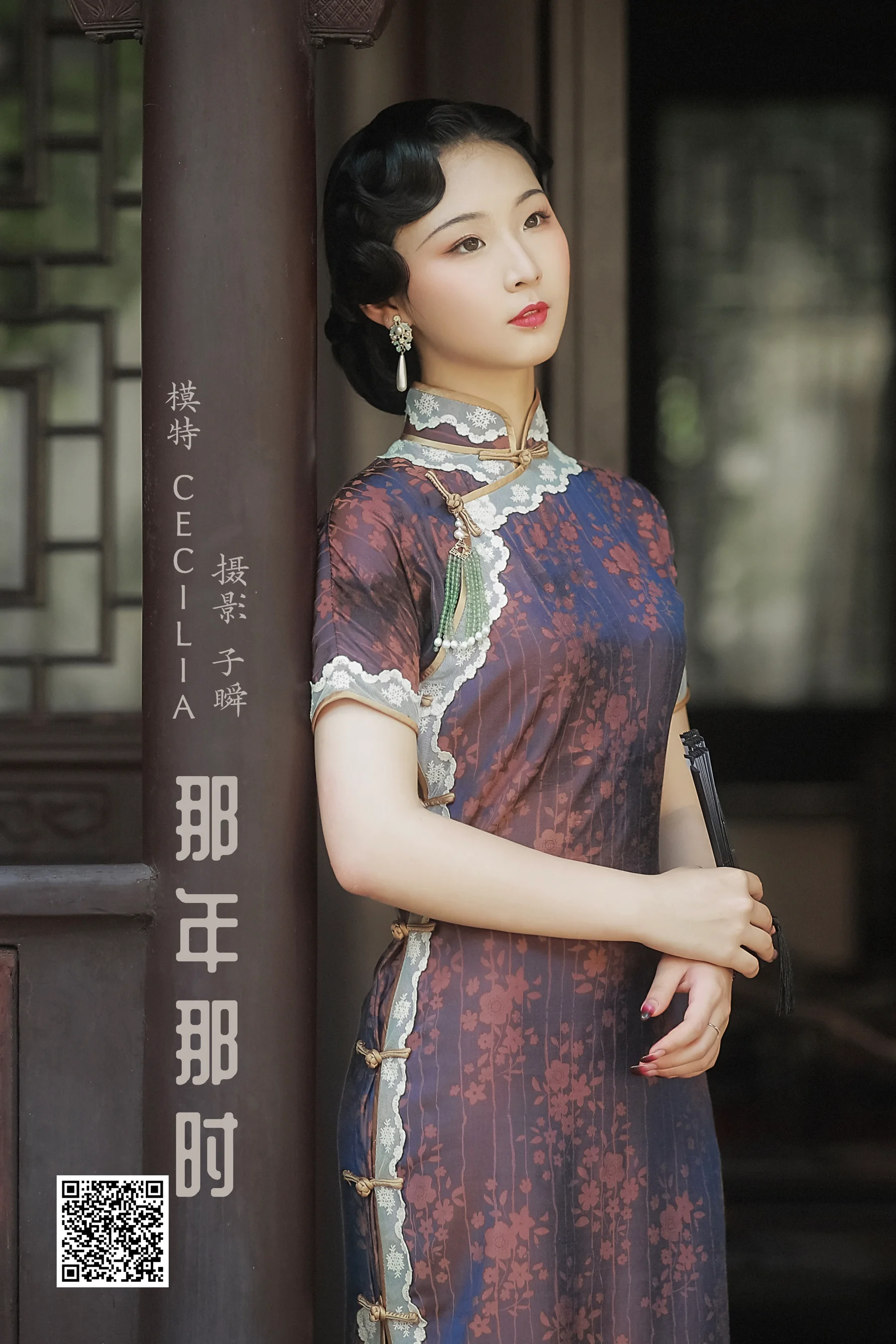 [艺图语] 2022.04.01 那年那时 Cecilia - 爱照片