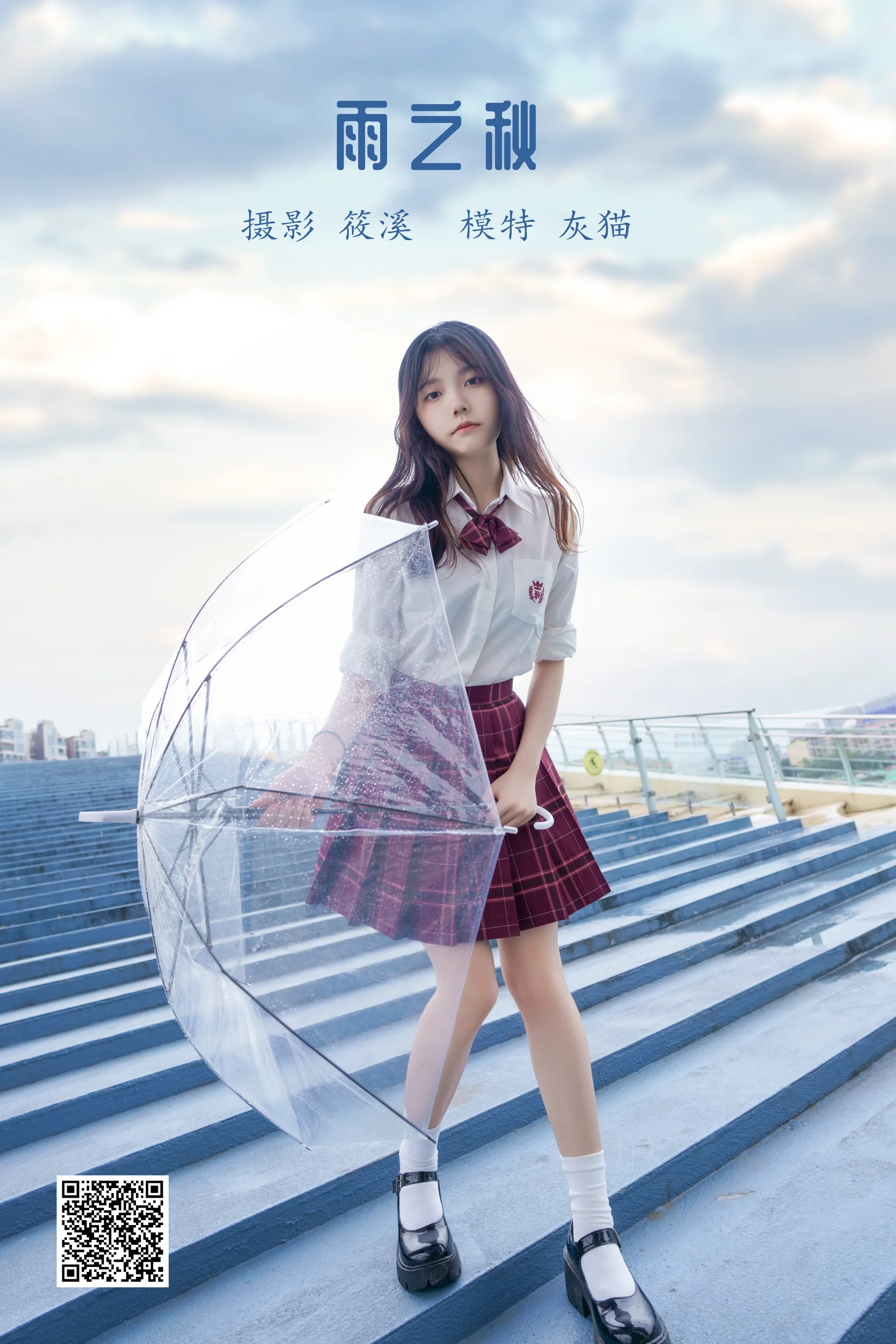 [艺图语] 2022.04.03 雨之秋 灰猫 - 爱照片