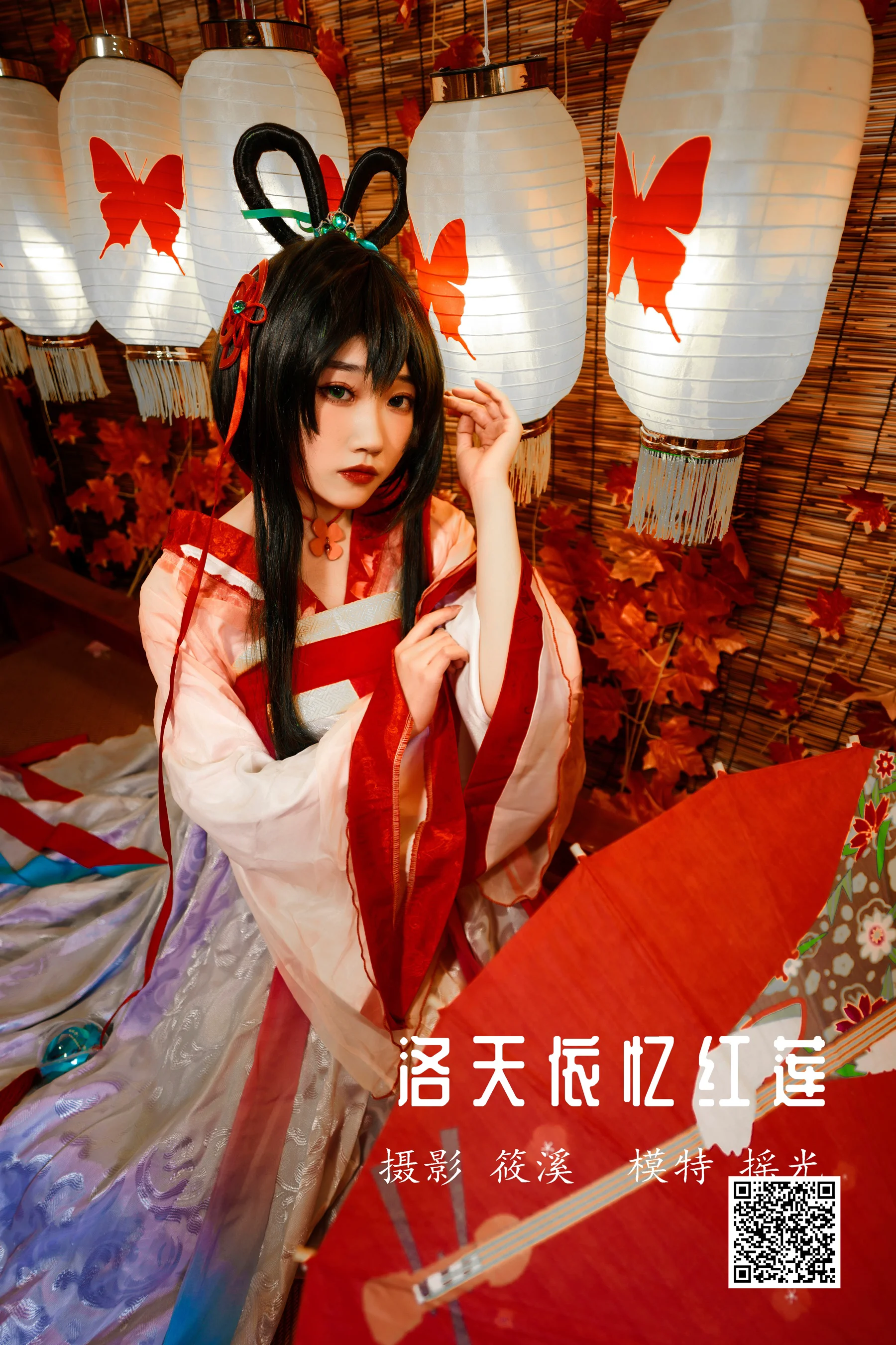 [艺图语] 2022.04.04 洛天依忆红莲 摇光 - 爱照片