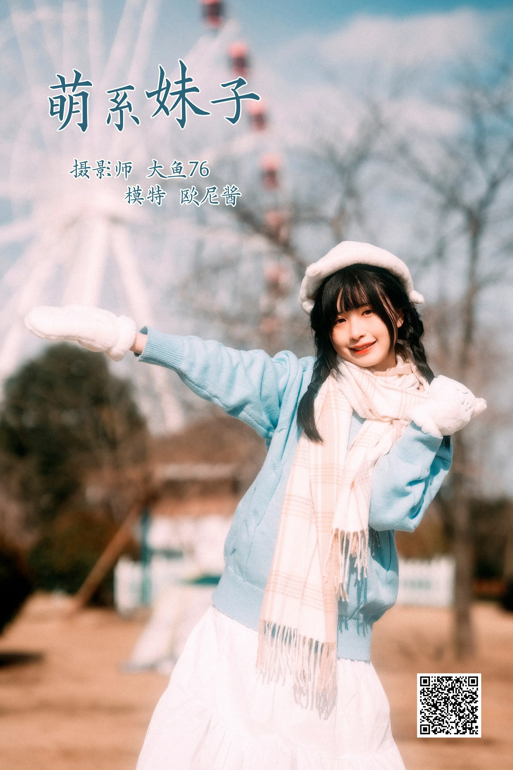 [艺图语] 2022.04.04 问梅子 初茶 - 爱照片