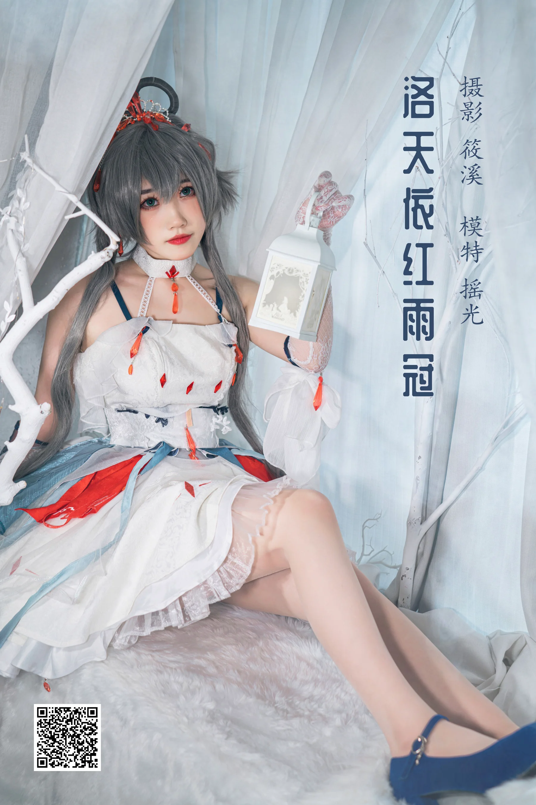 [艺图语] 2022.04.06 洛天依红雨冠 摇光 - 爱照片