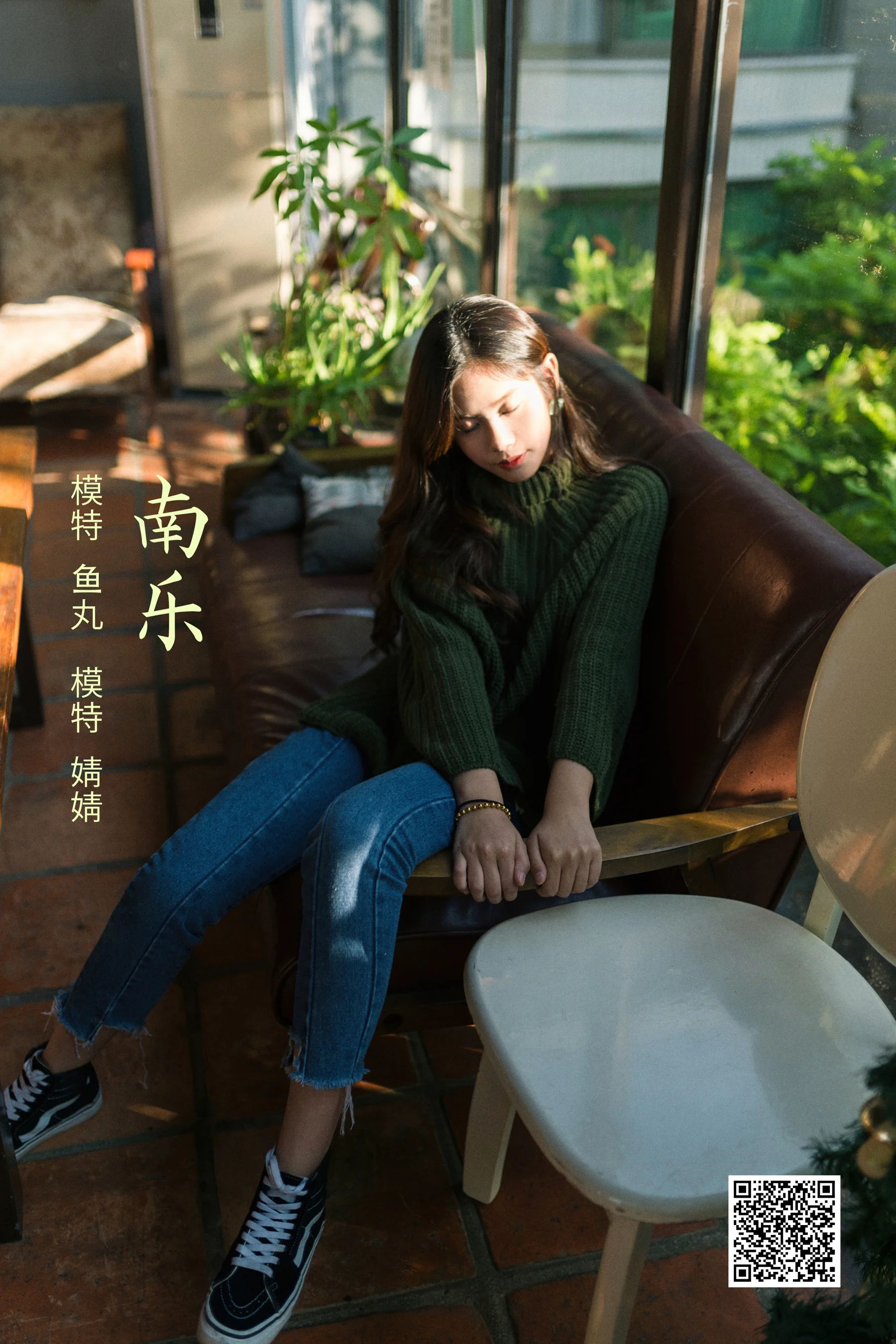 [艺图语] 2022.04.07 南乐 婧婧 - 爱照片