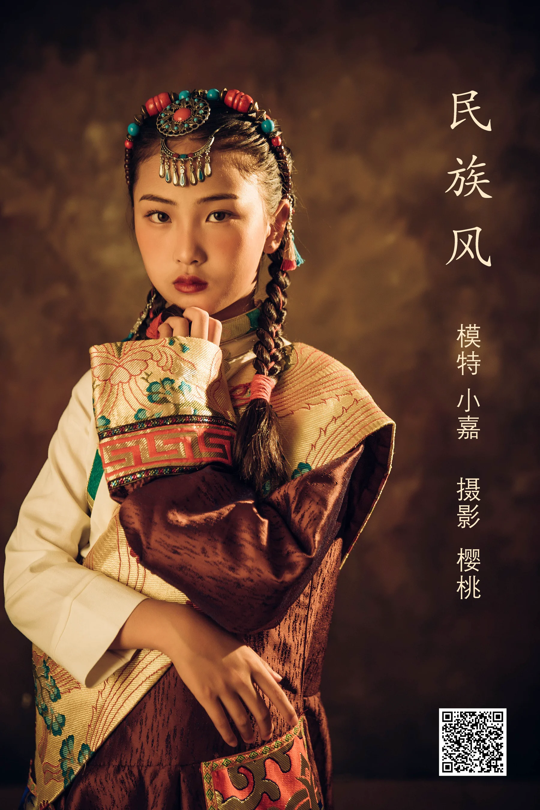 [艺图语] 2022.04.09 民族风 小嘉 - 爱照片