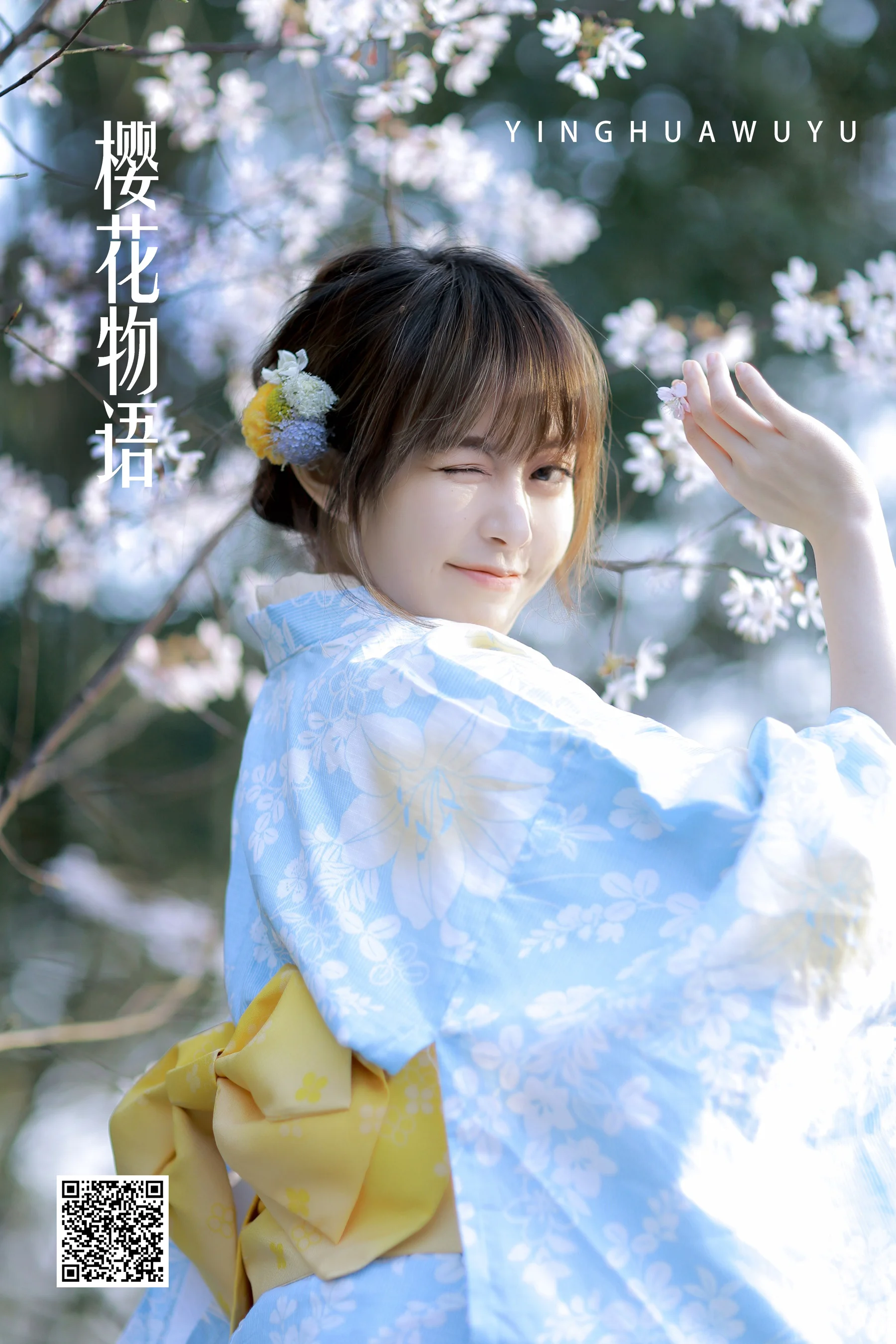 [艺图语] 2022.04.09 樱花物语 屈凌西 - 爱照片