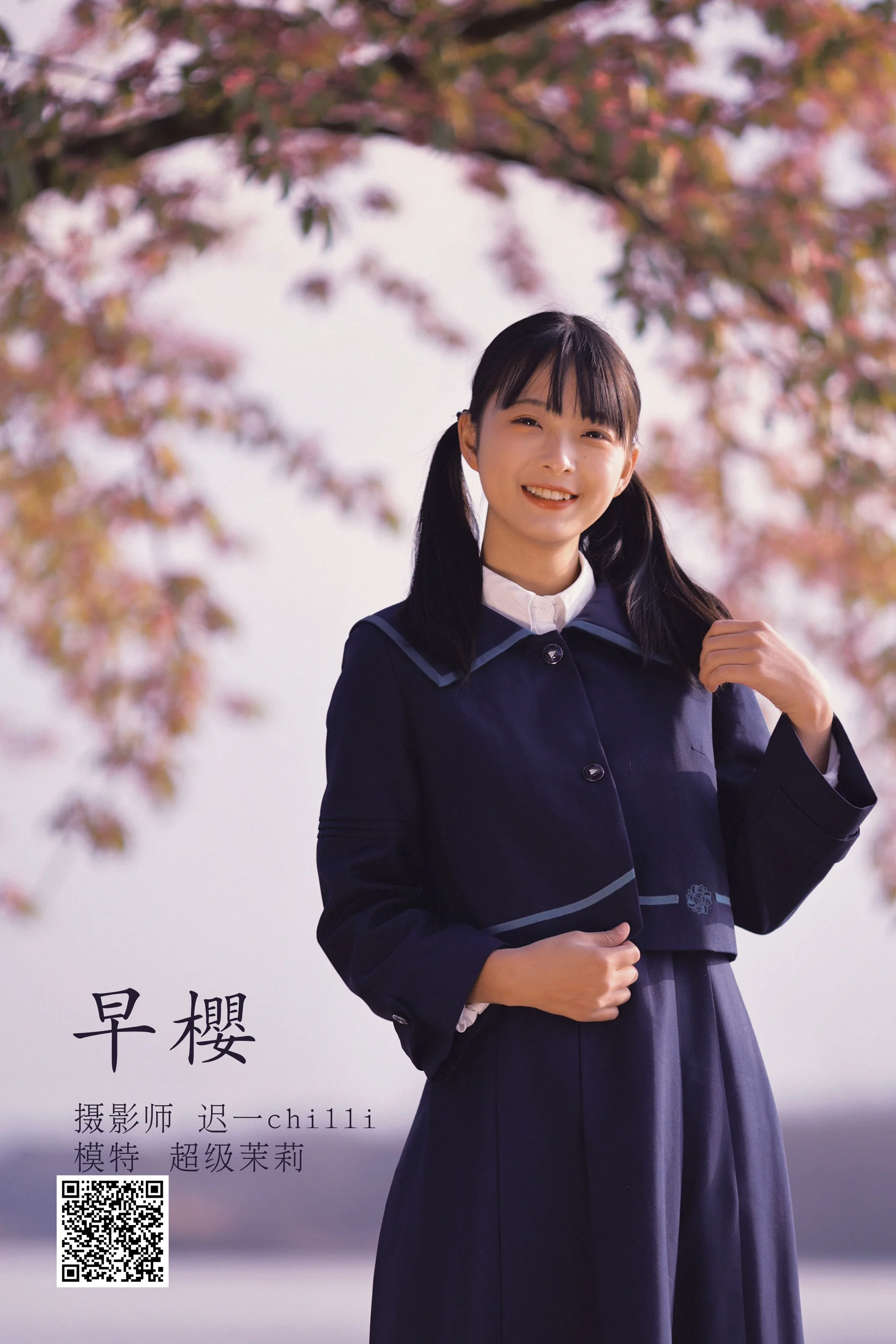 [艺图语] 2022.04.09 早樱 -小野椿芽- - 爱照片